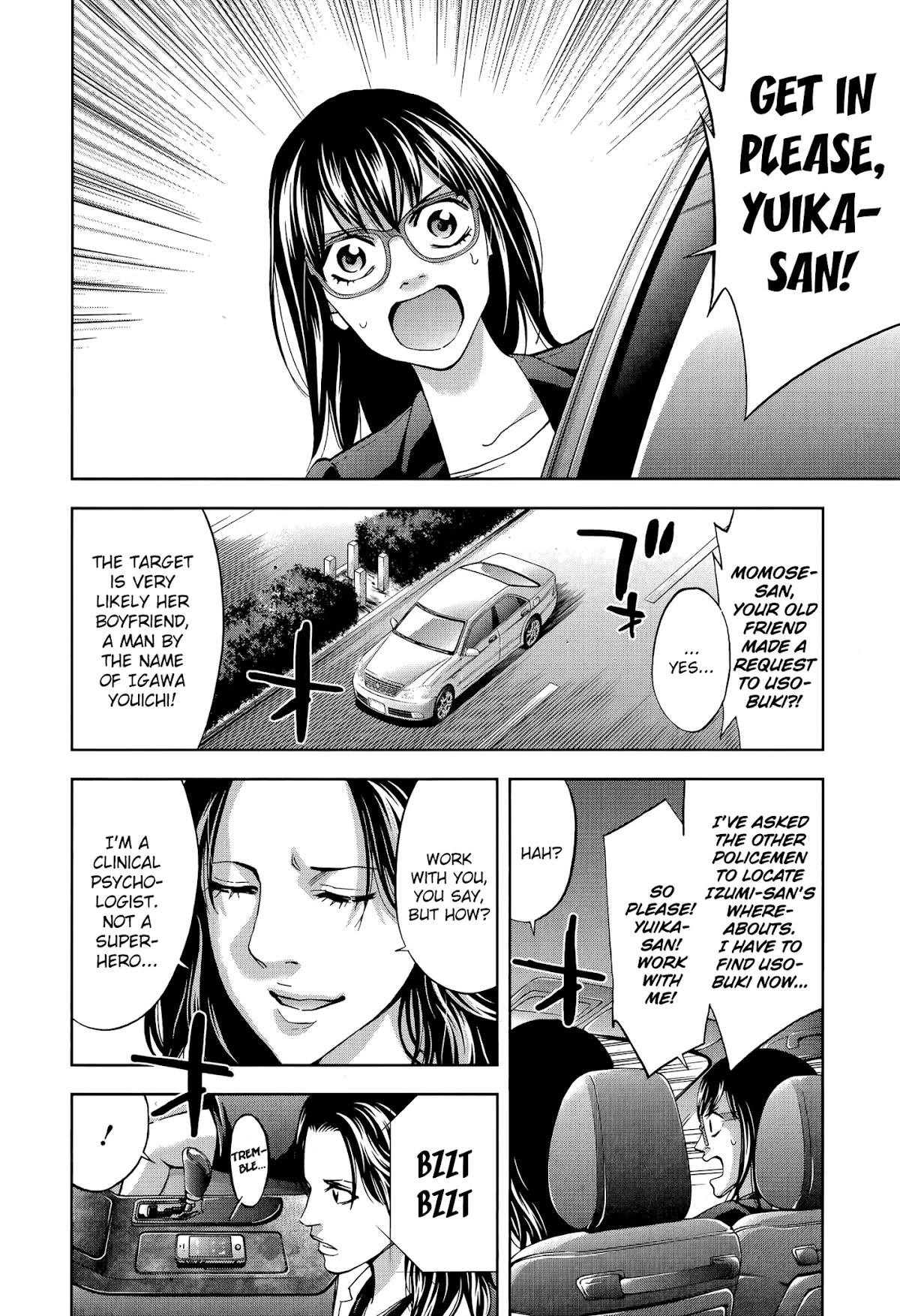 Read Funouhan Manga Online