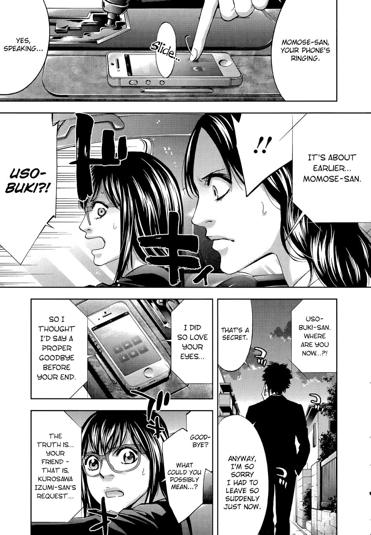 Read Funouhan Manga Online