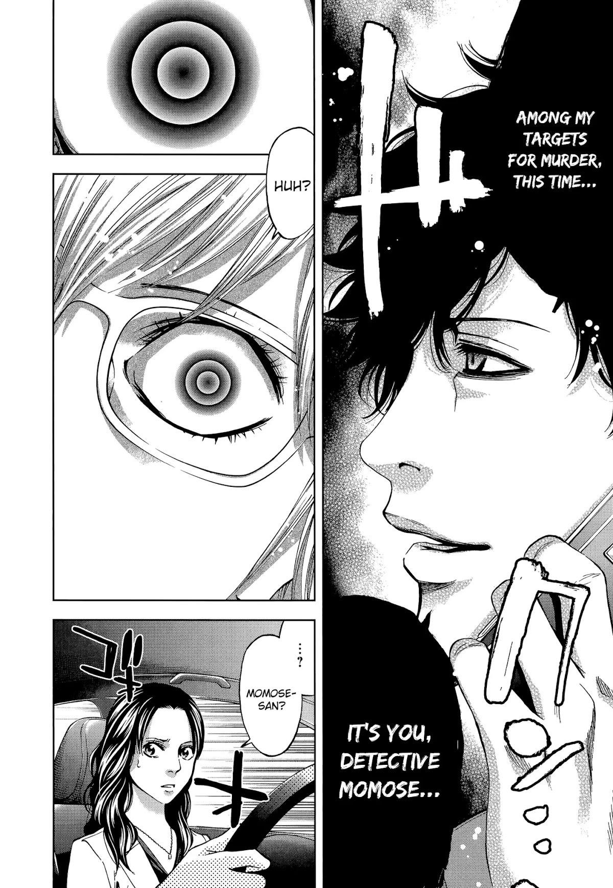 Read Funouhan Manga Online