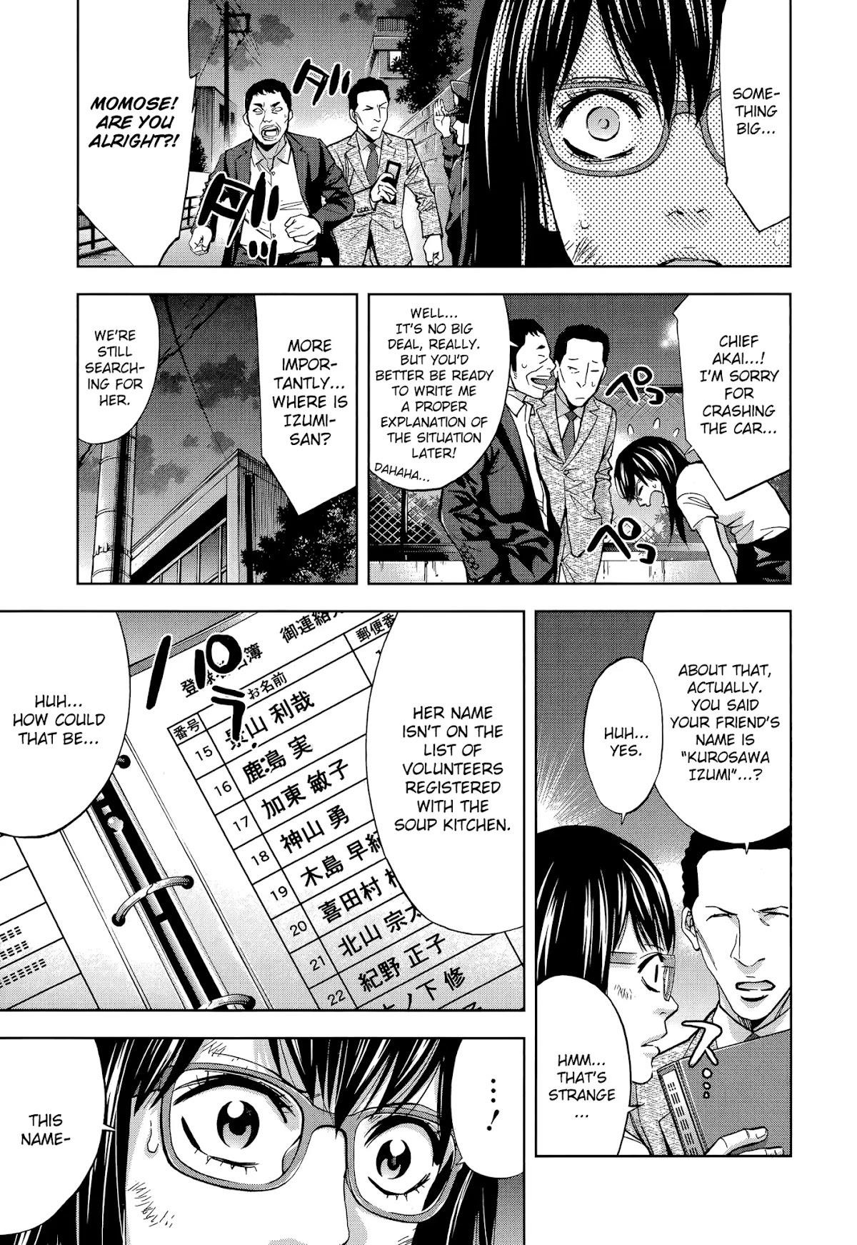 Read Funouhan Manga Online