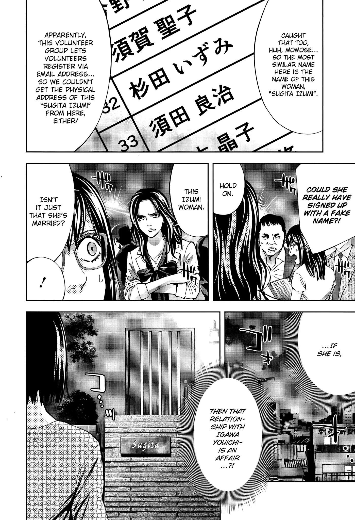 Read Funouhan Manga Online