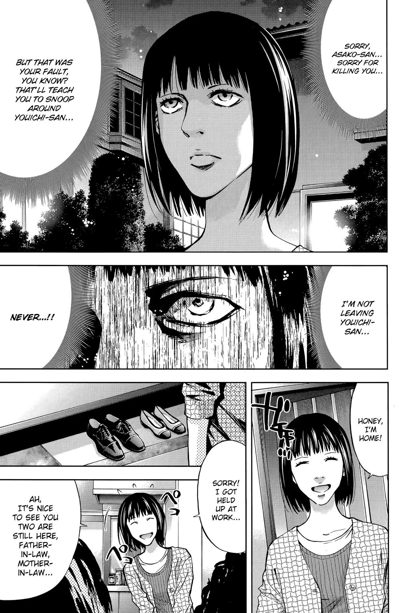 Read Funouhan Manga Online