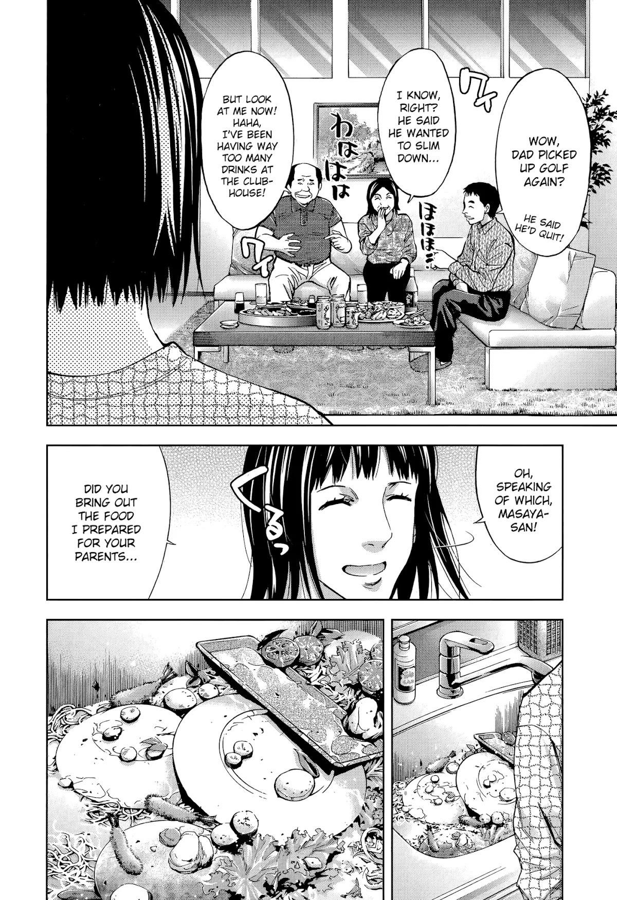 Read Funouhan Manga Online