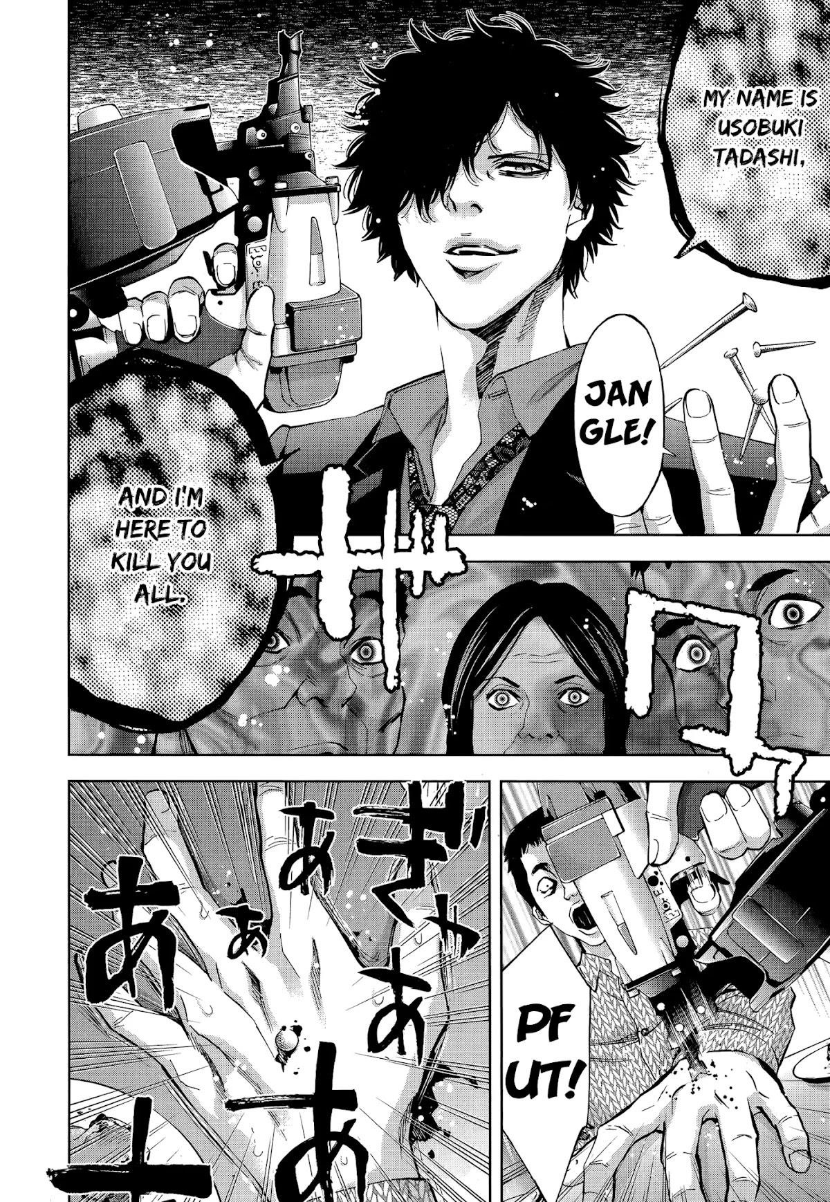 Read Funouhan Manga Online