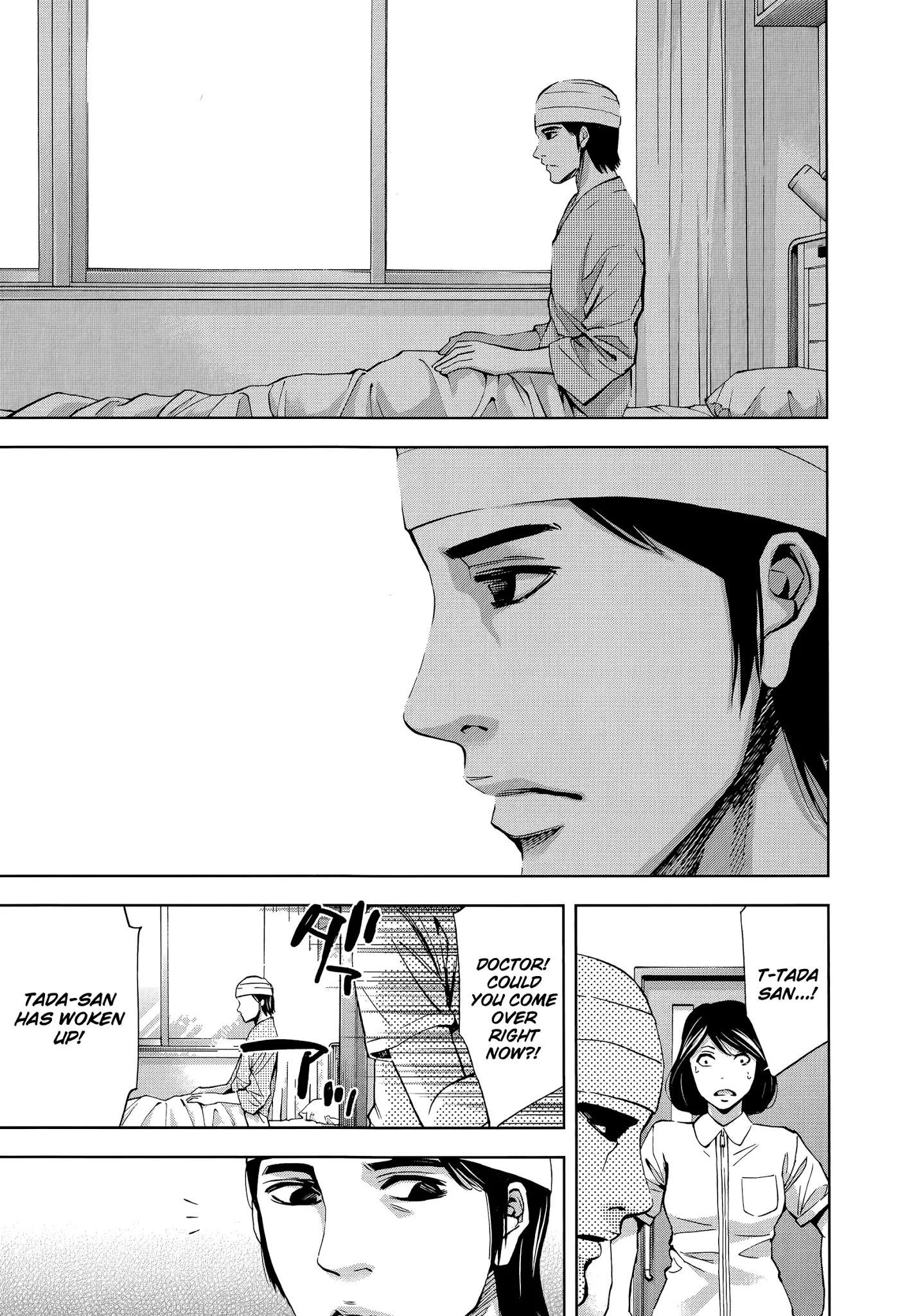 Read Funouhan Manga Online