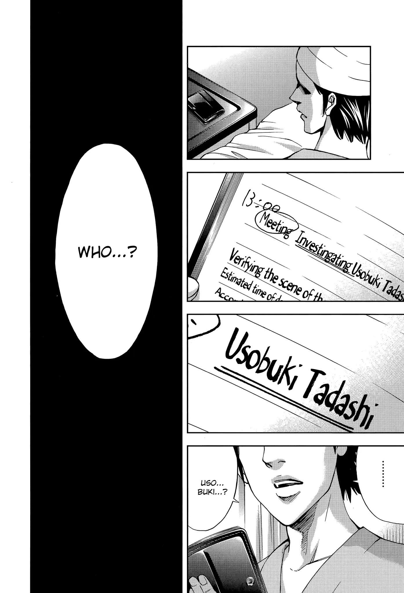 Read Funouhan Manga Online