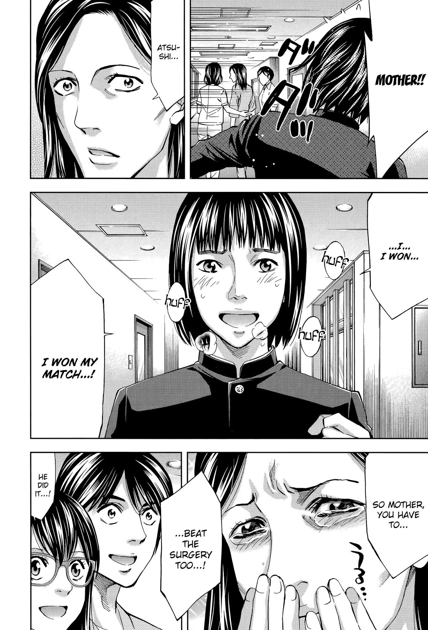 Read Funouhan Manga Online