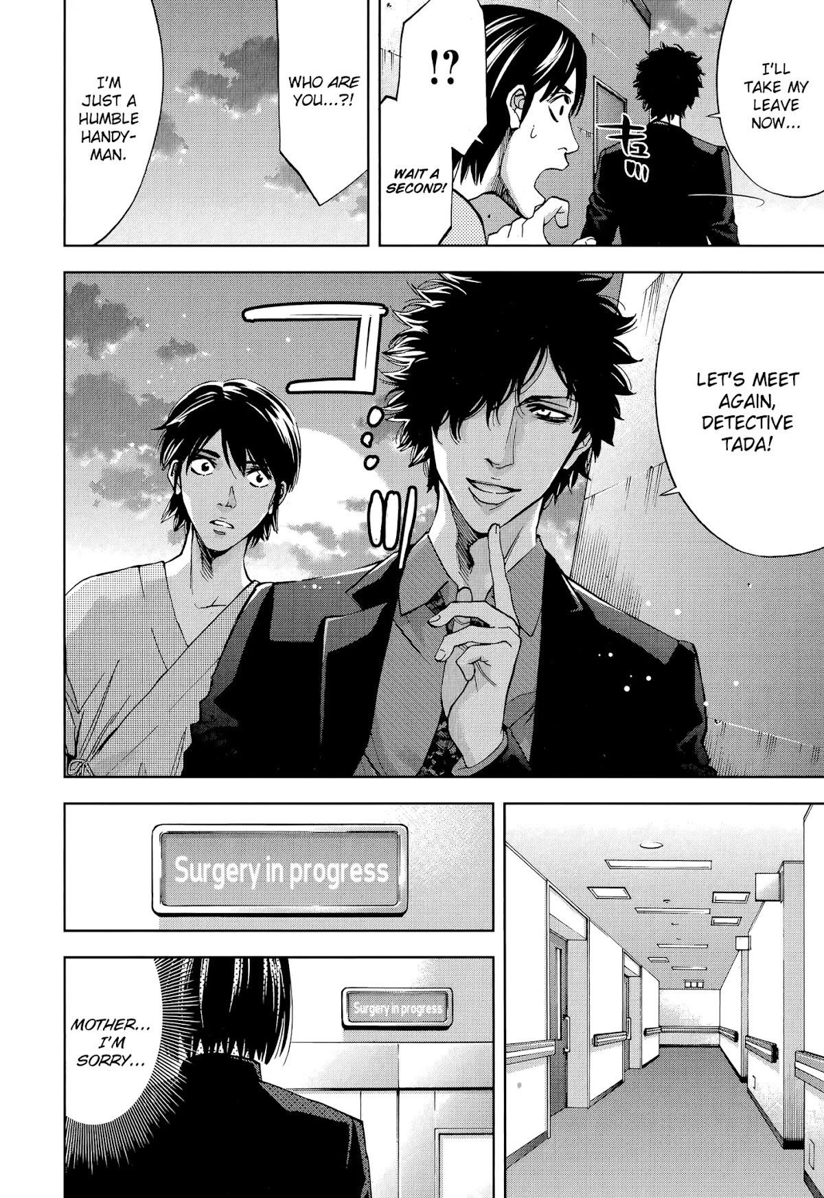 Read Funouhan Manga Online