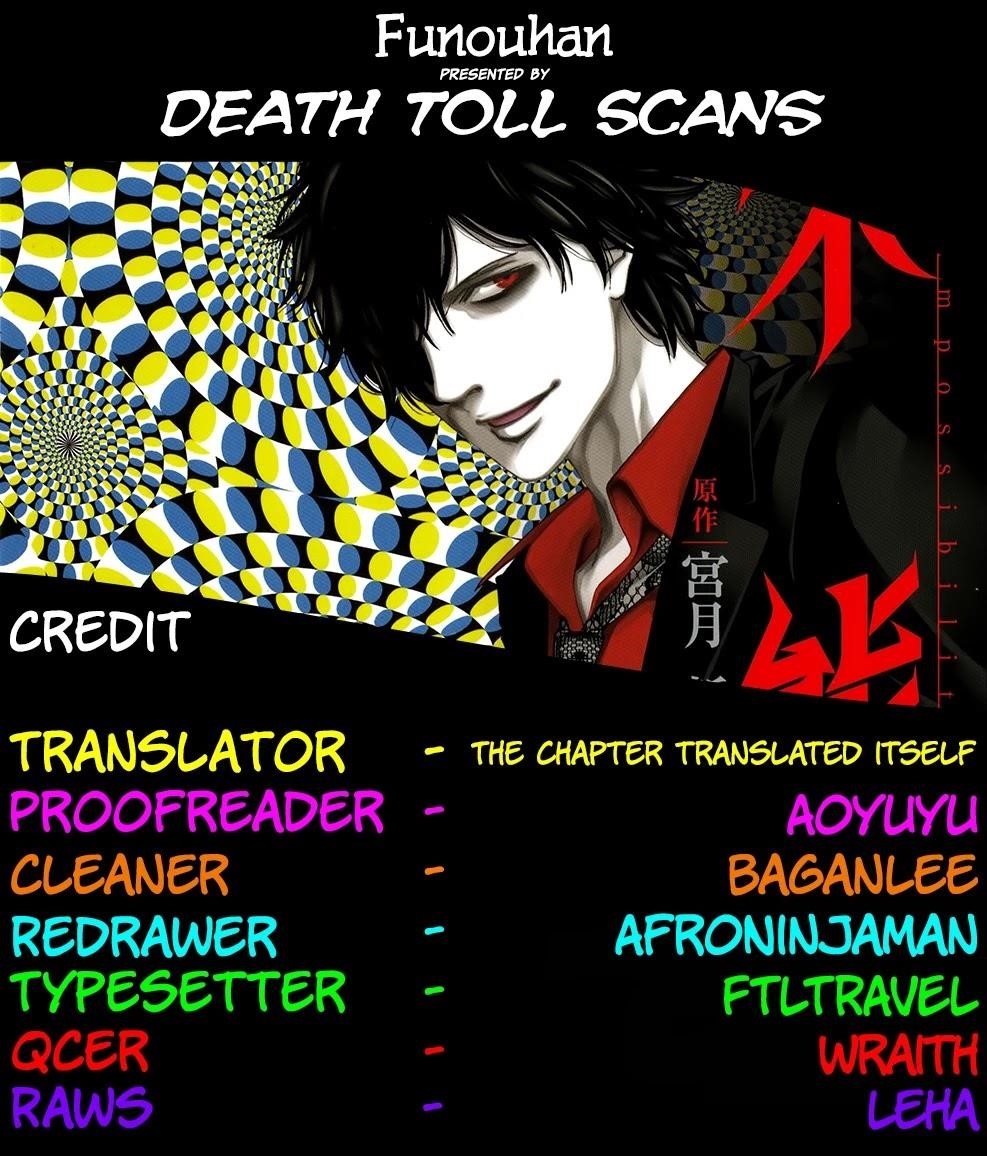 Read Funouhan Manga Online