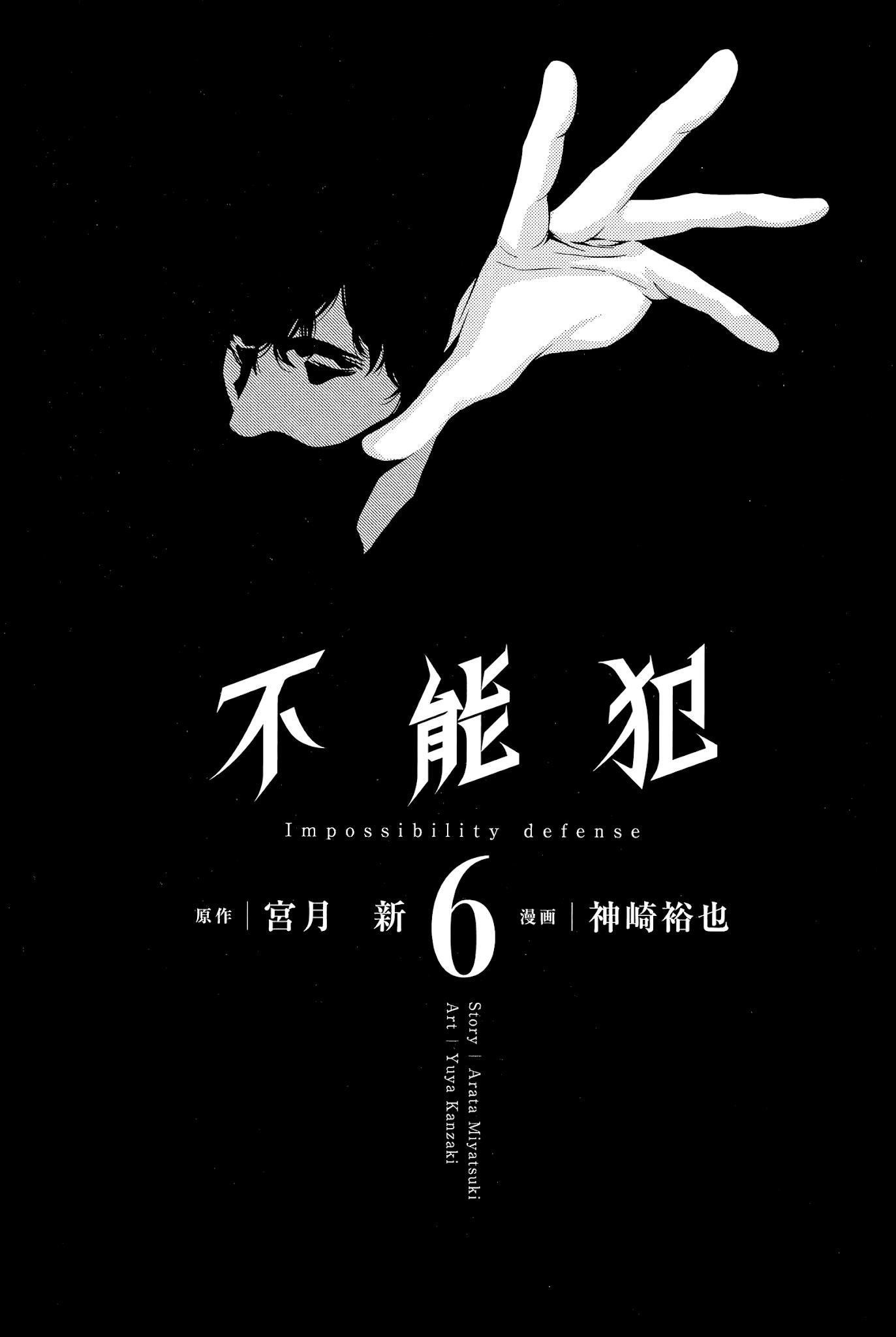 Read Funouhan Manga Online