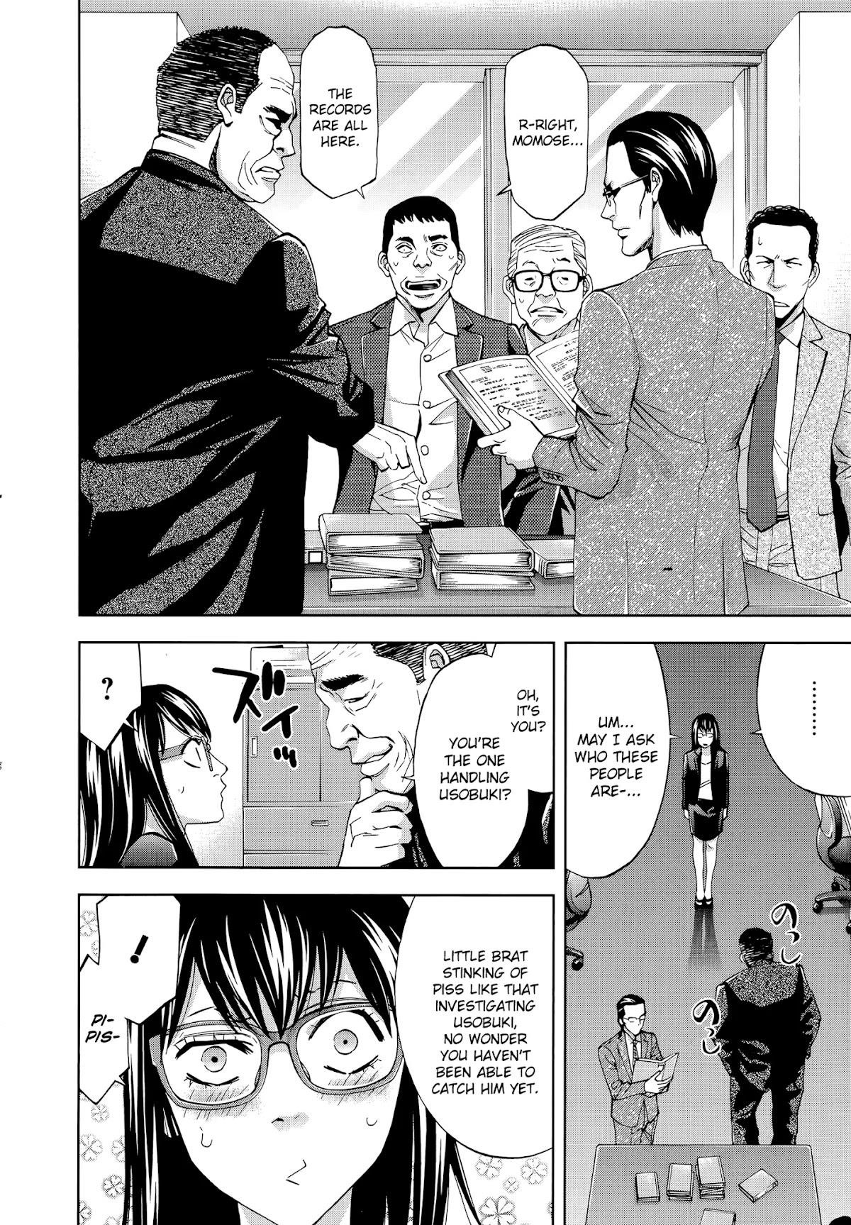 Read Funouhan Manga Online