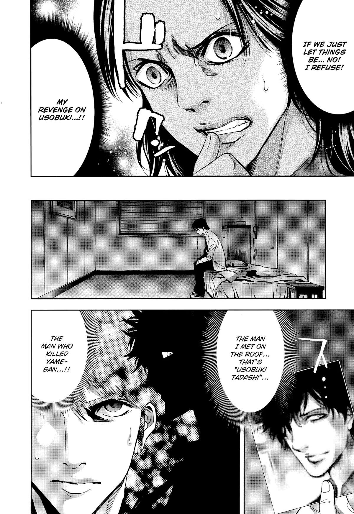 Read Funouhan Manga Online