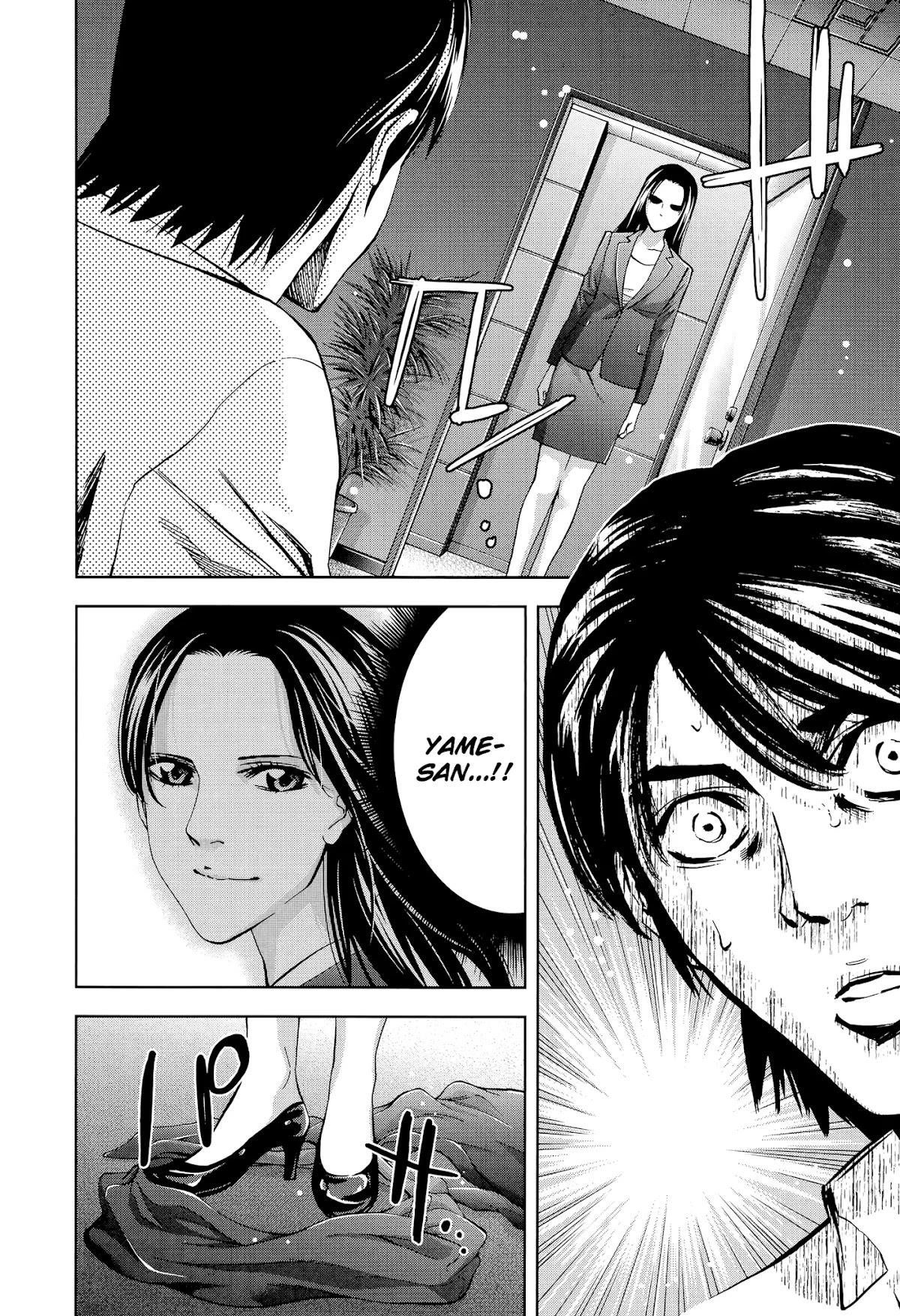 Read Funouhan Manga Online