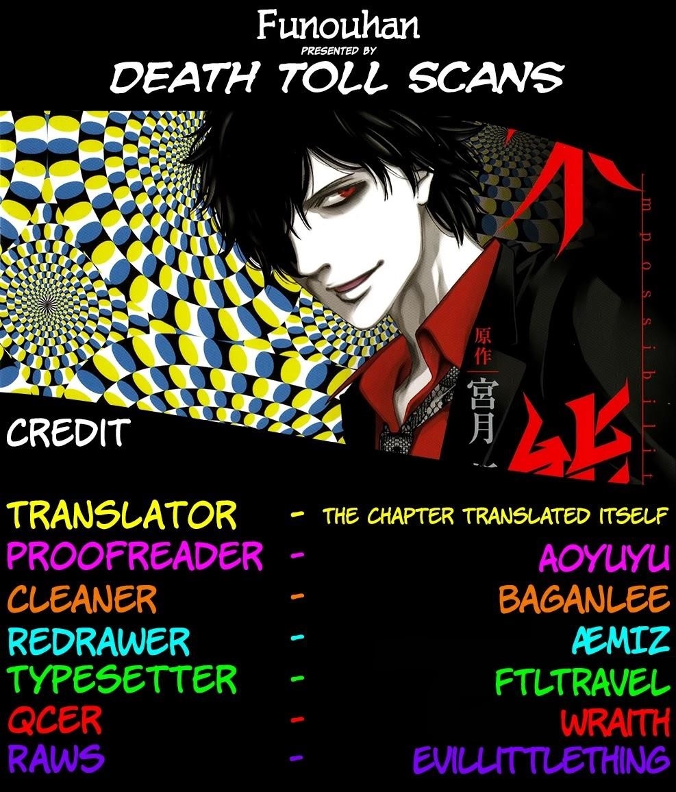 Read Funouhan Manga Online