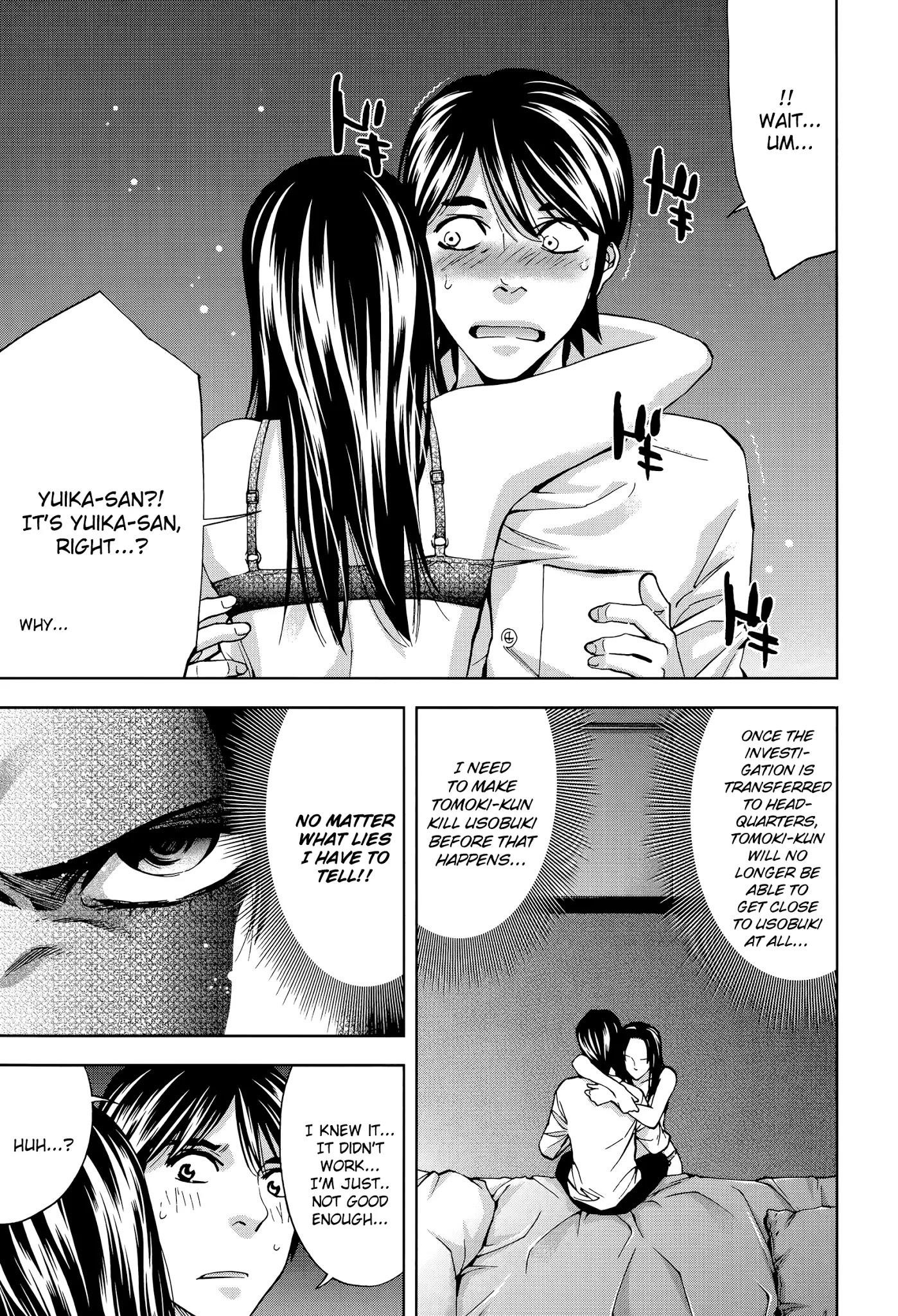 Read Funouhan Manga Online