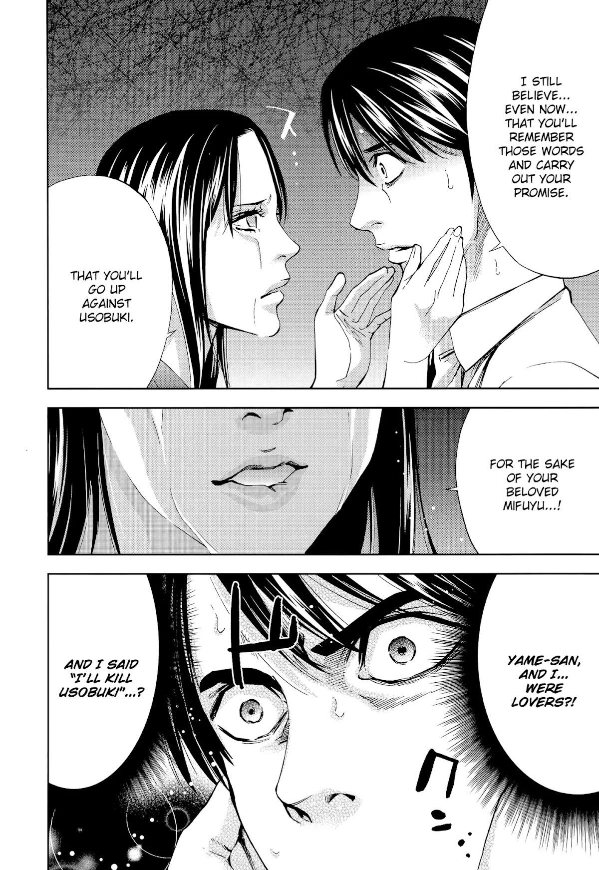 Read Funouhan Manga Online