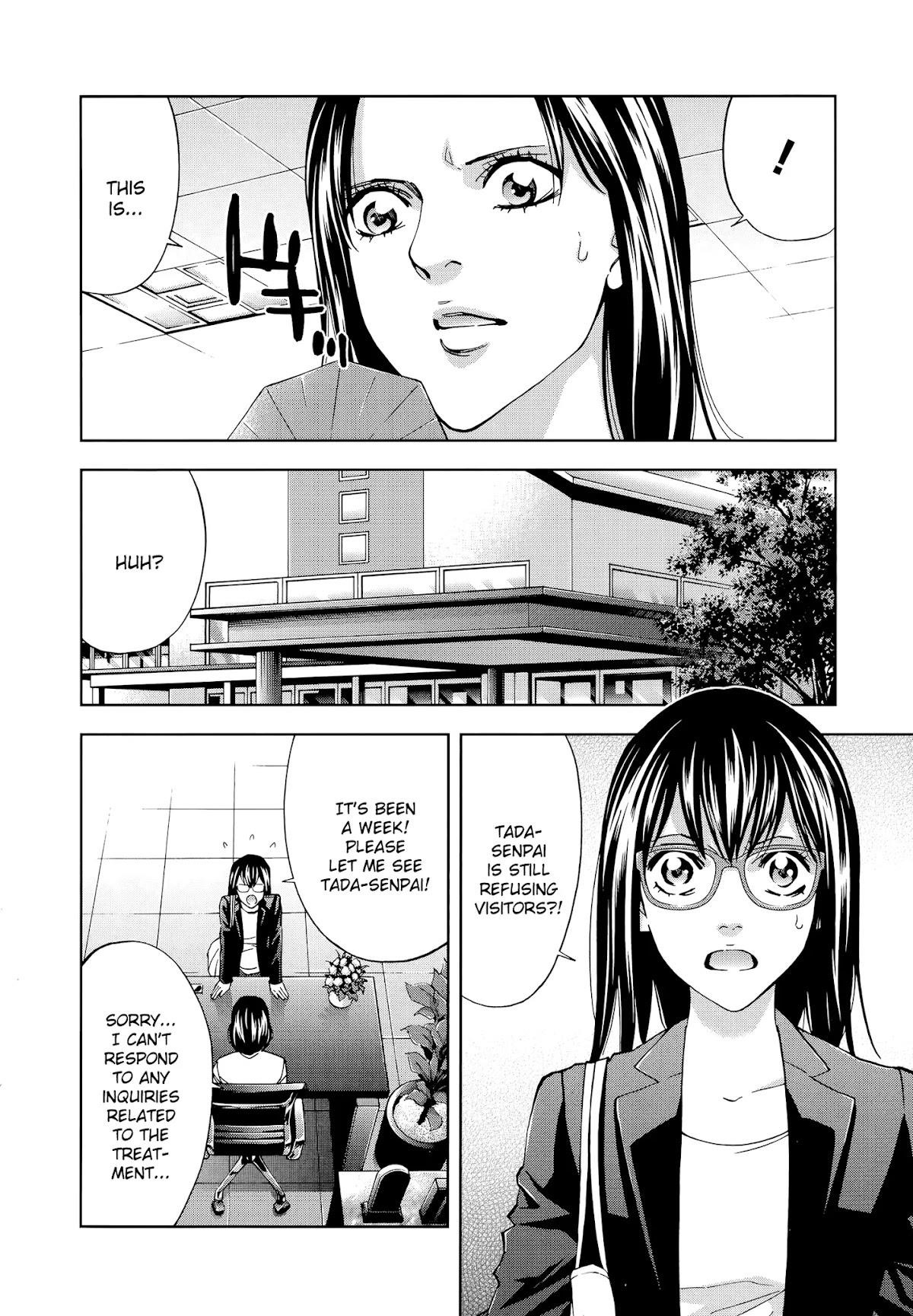 Read Funouhan Manga Online