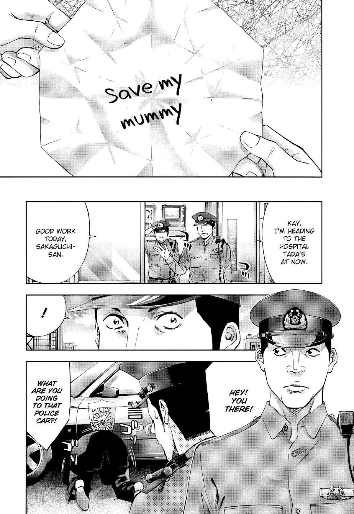 Read Funouhan Manga Online