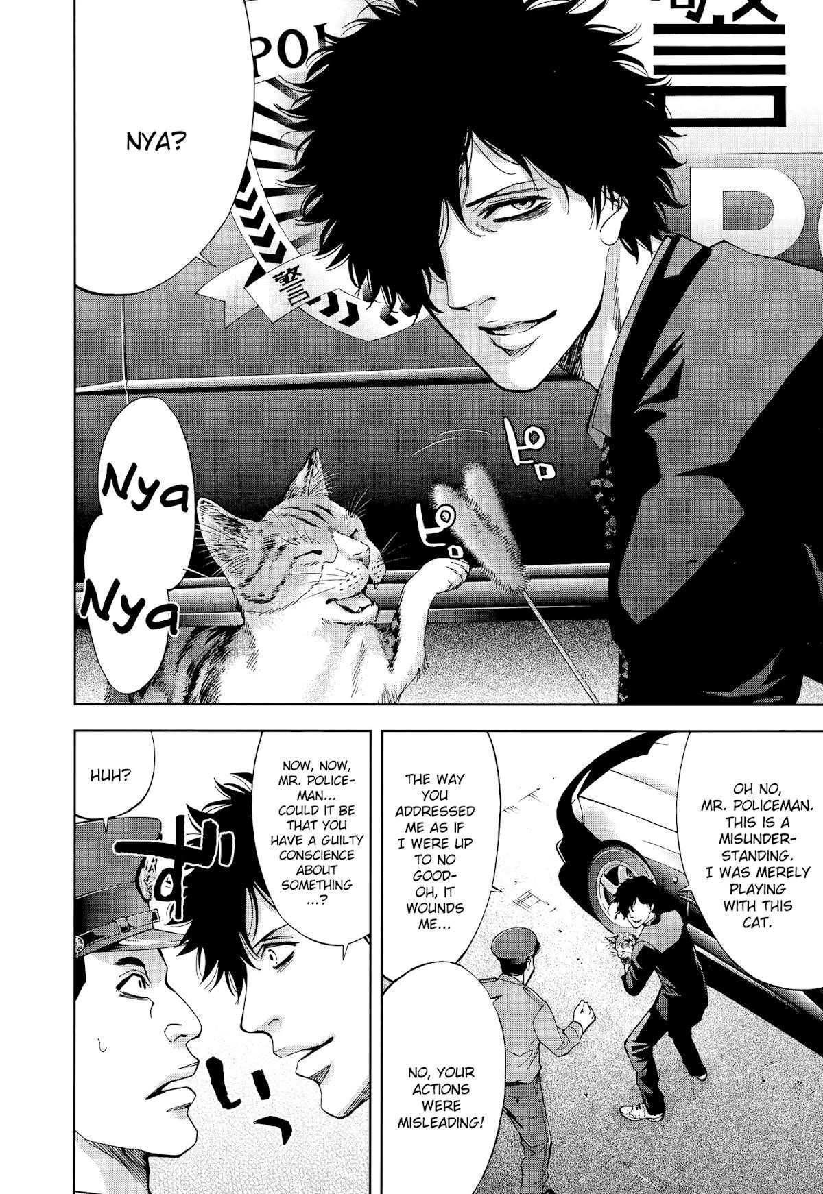 Read Funouhan Manga Online