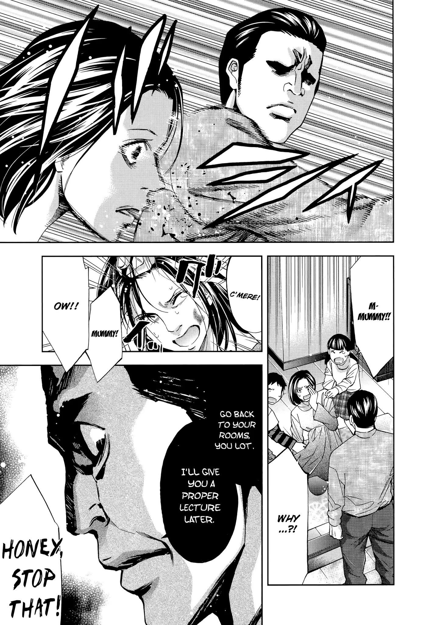 Read Funouhan Manga Online