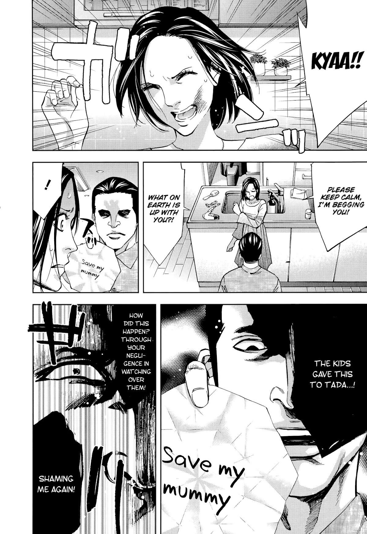 Read Funouhan Manga Online