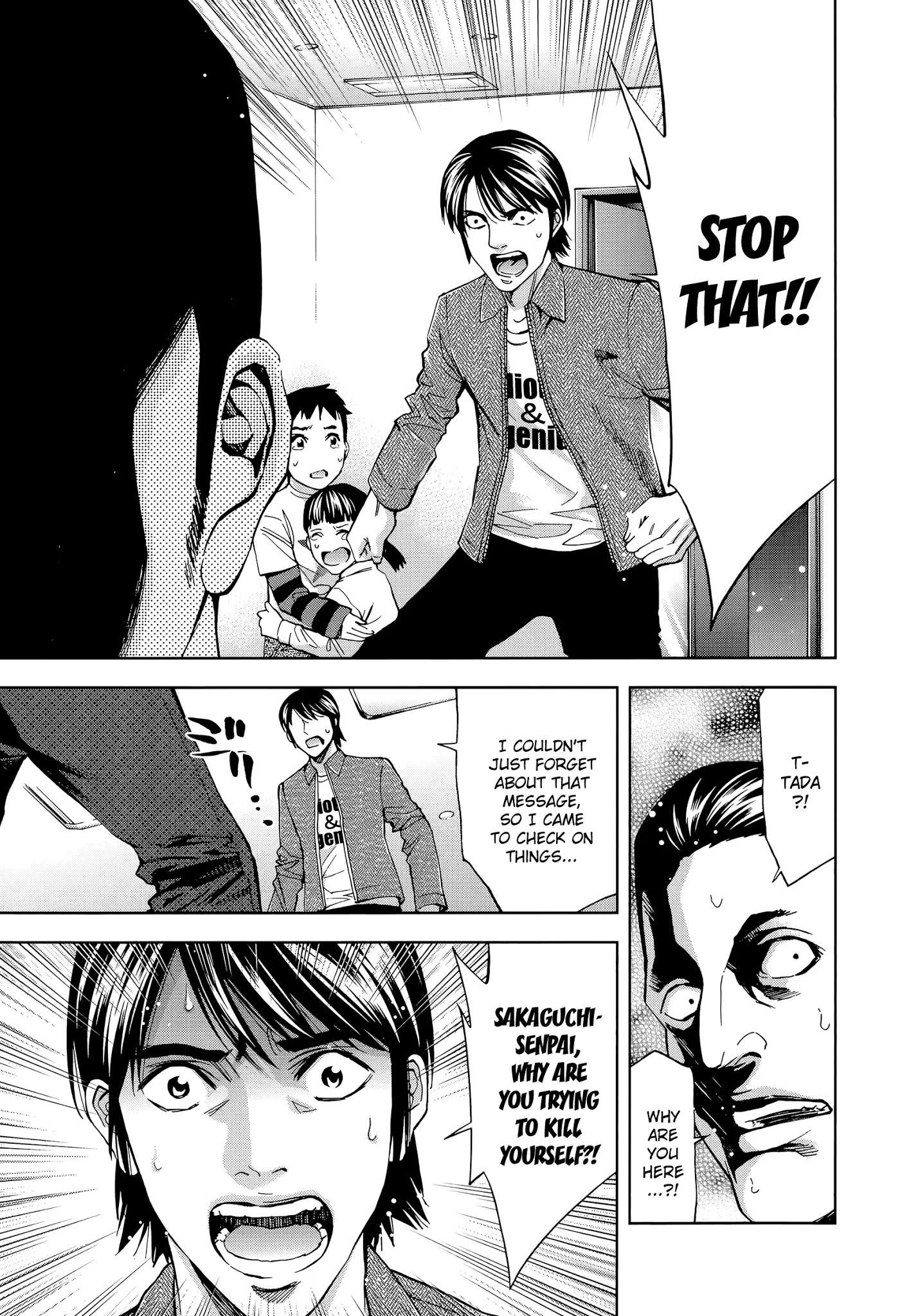 Read Funouhan Manga Online