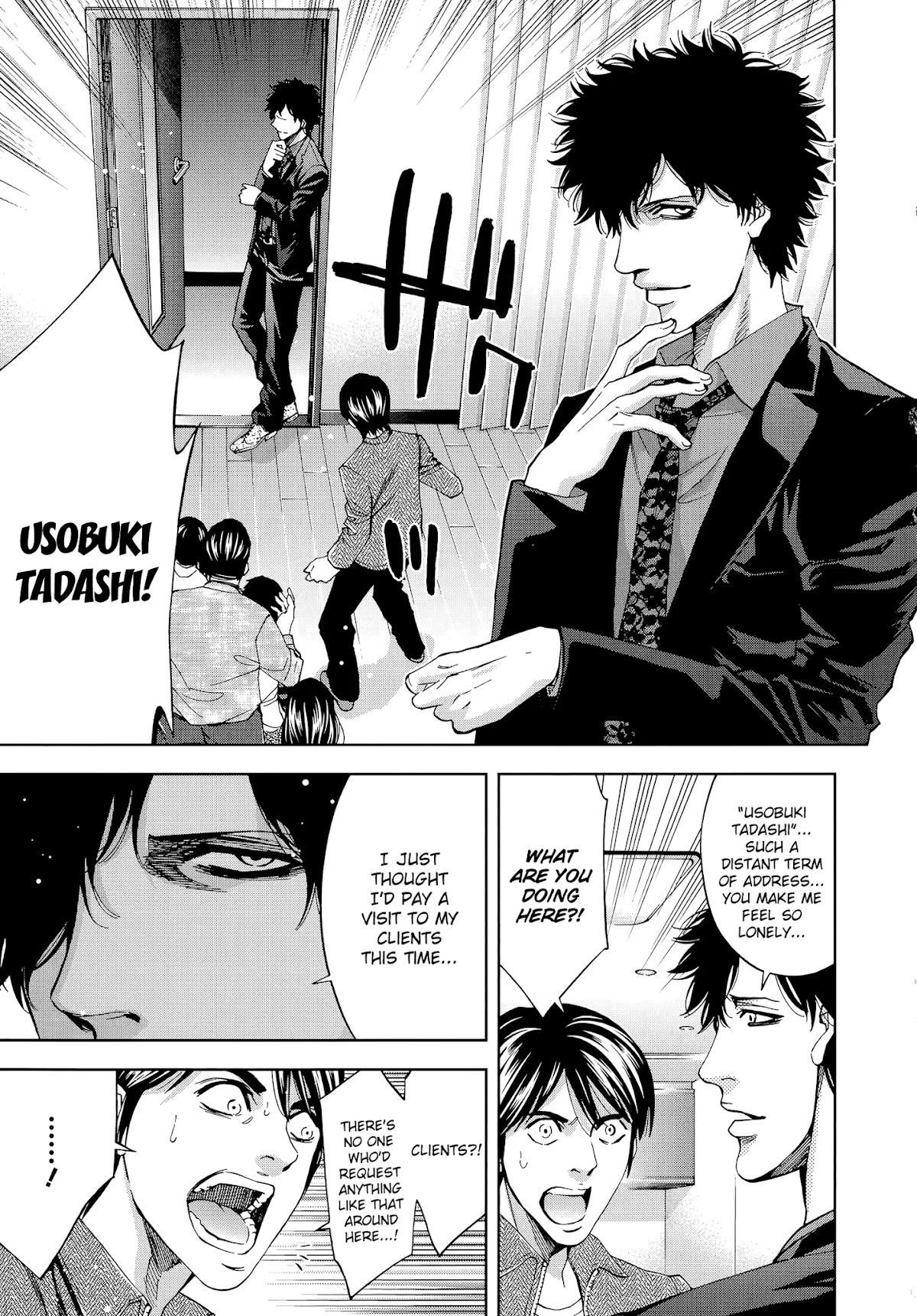 Read Funouhan Manga Online