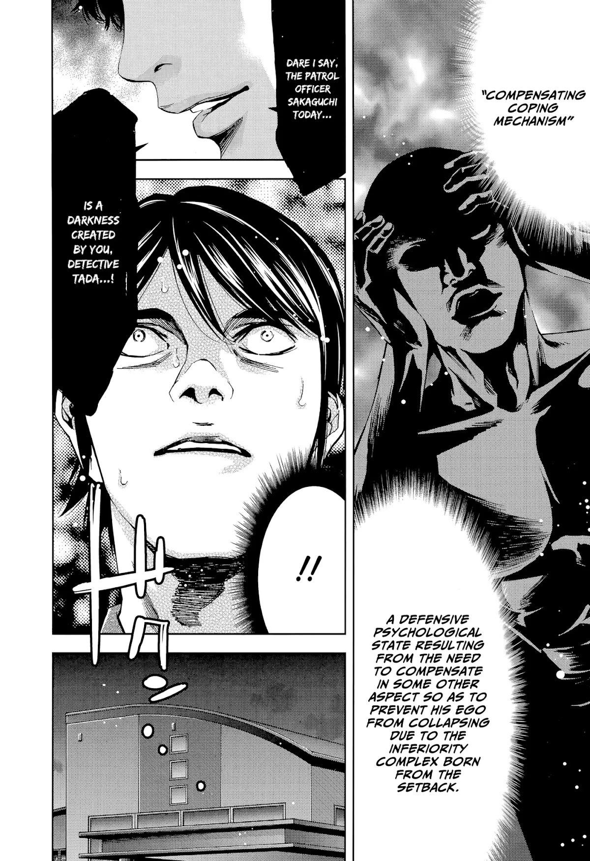 Read Funouhan Manga Online