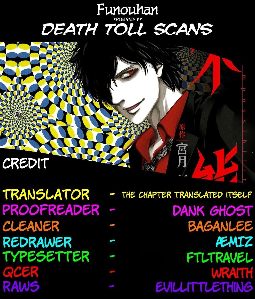 Read Funouhan Manga Online