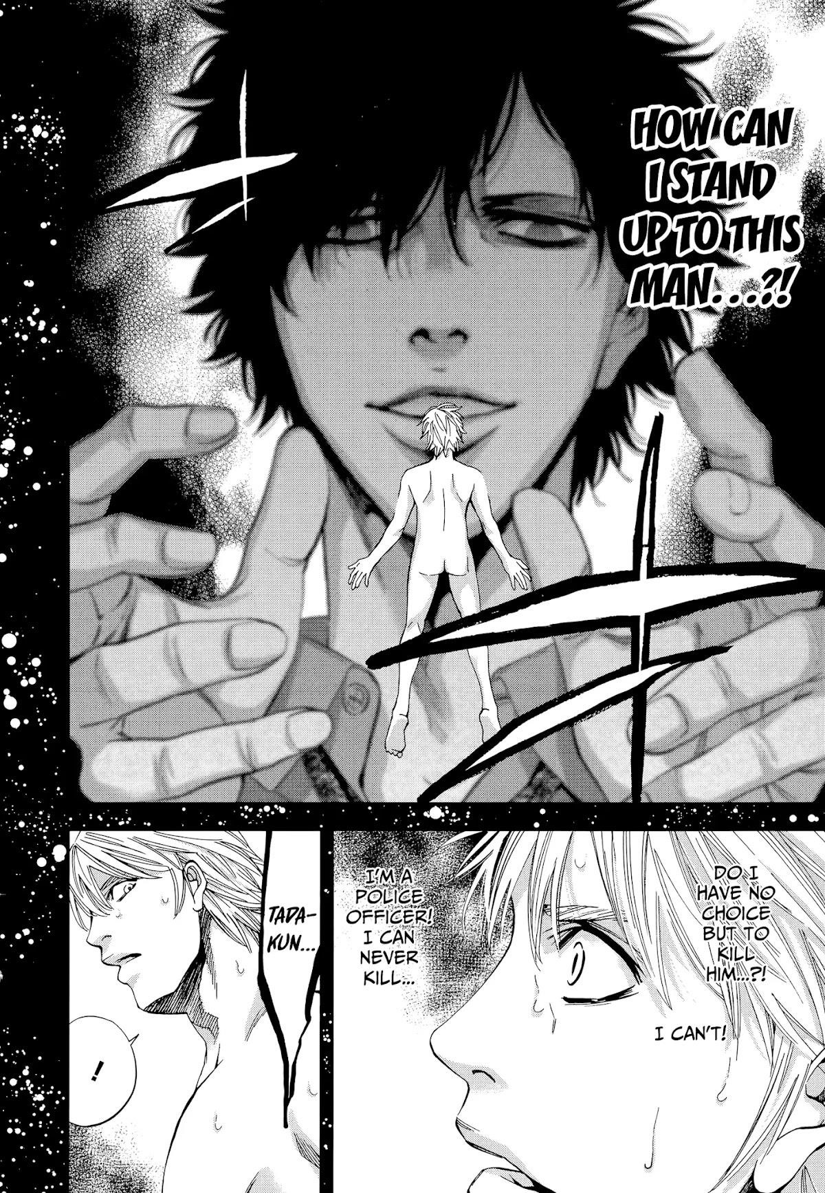 Read Funouhan Manga Online