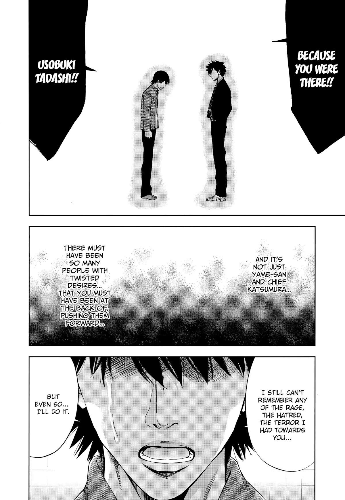 Read Funouhan Manga Online