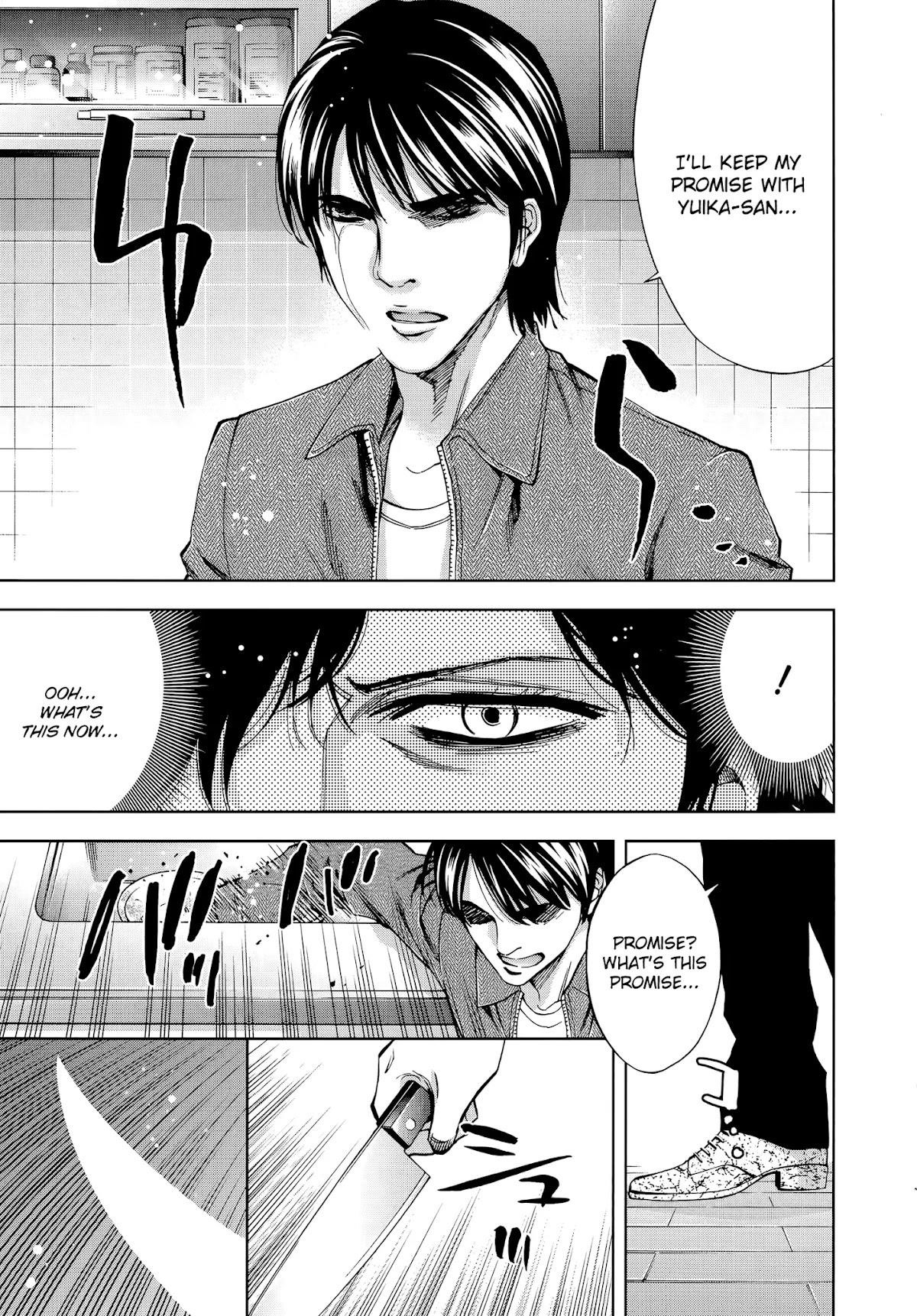 Read Funouhan Manga Online