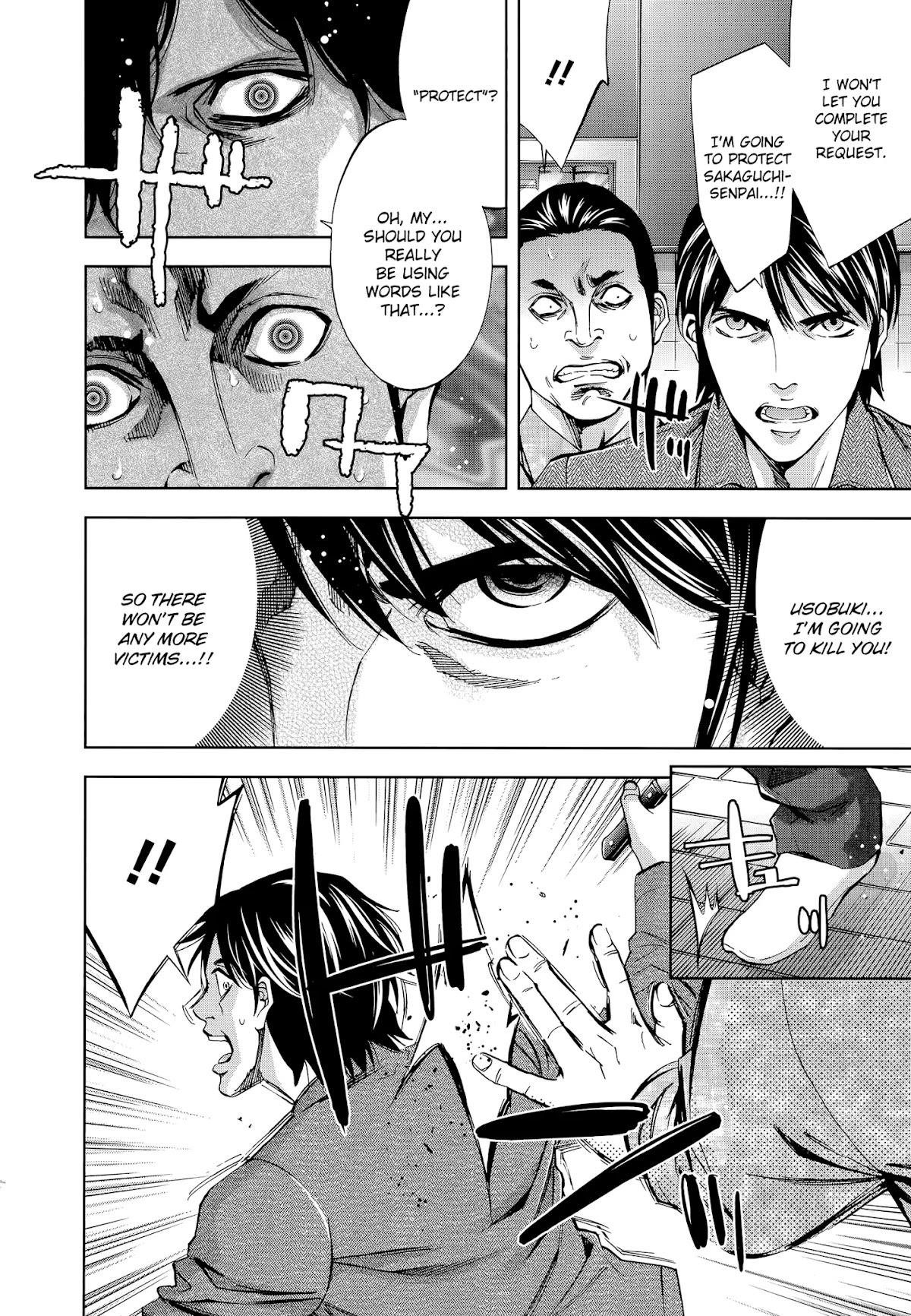 Read Funouhan Manga Online