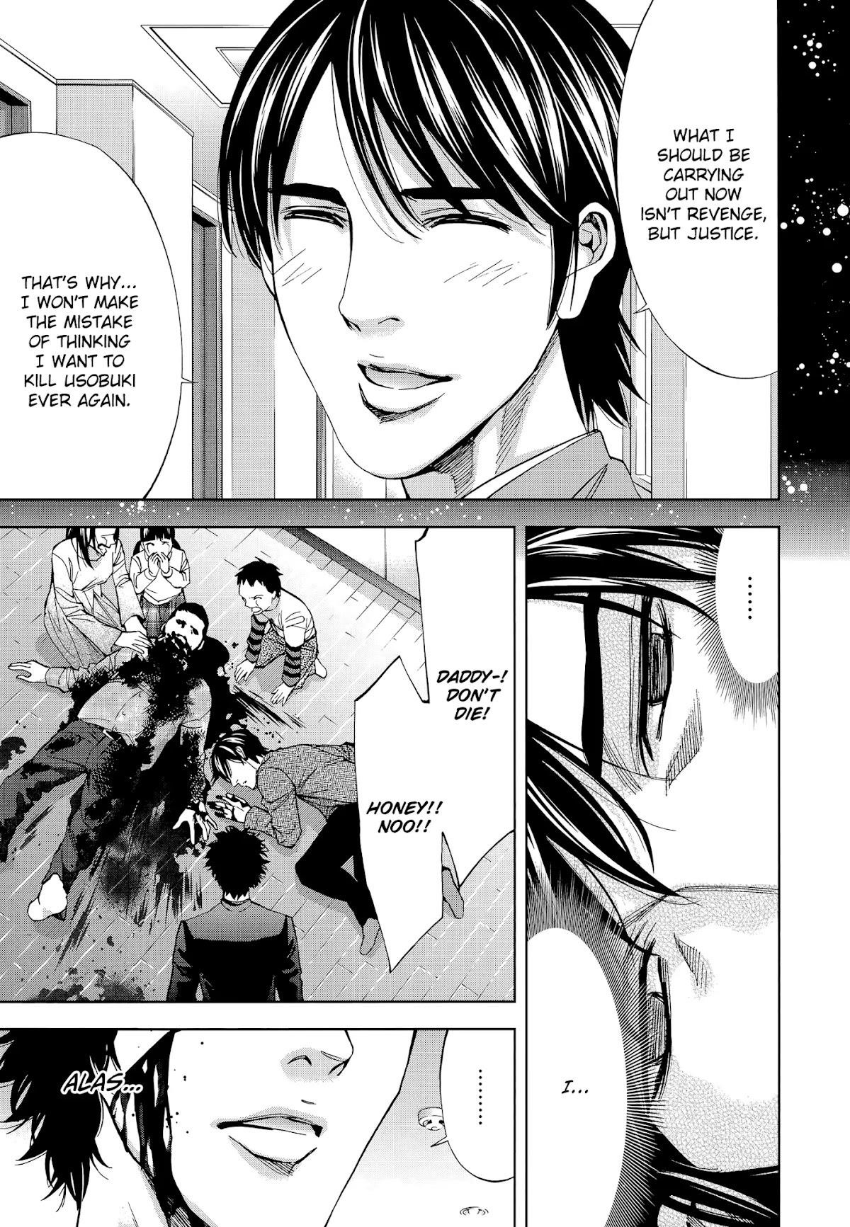 Read Funouhan Manga Online