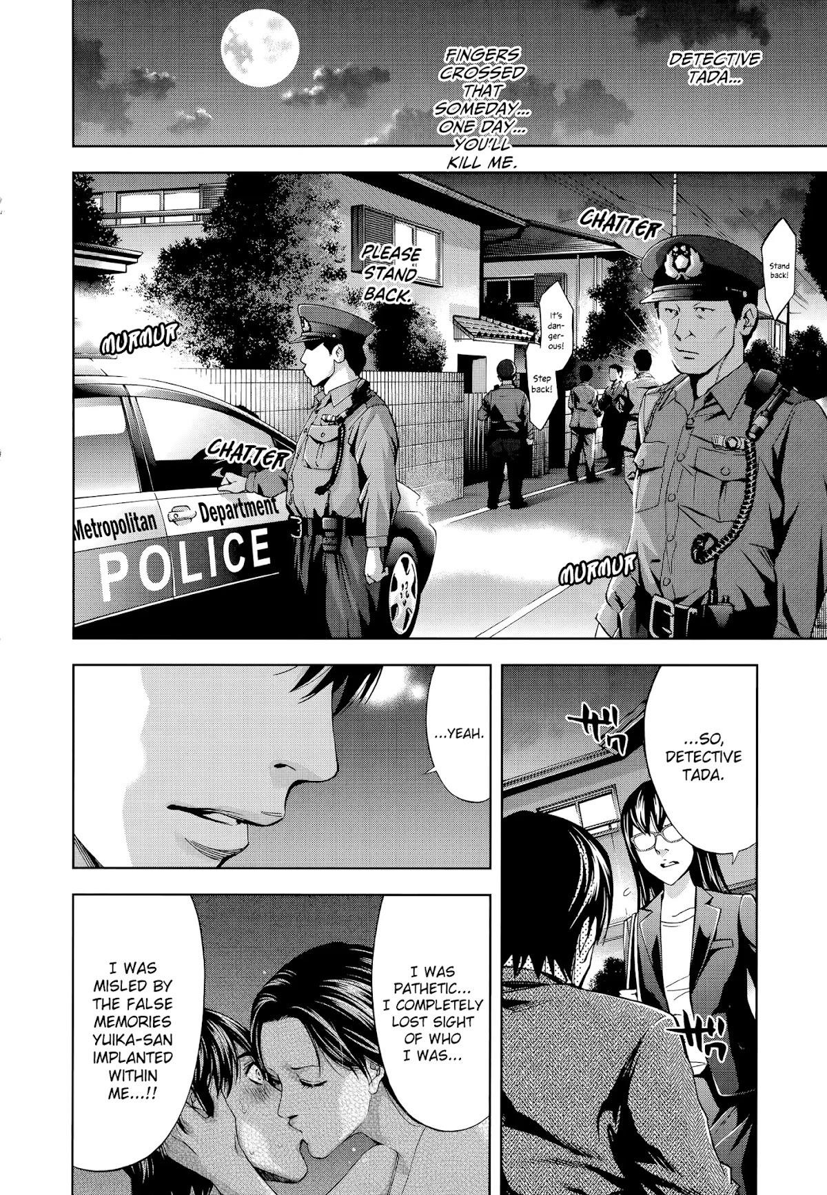 Read Funouhan Manga Online