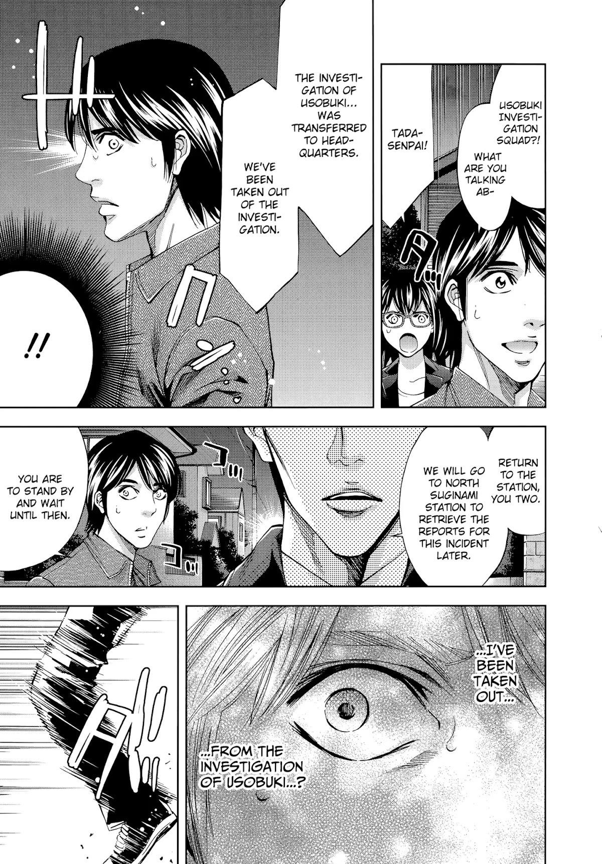 Read Funouhan Manga Online