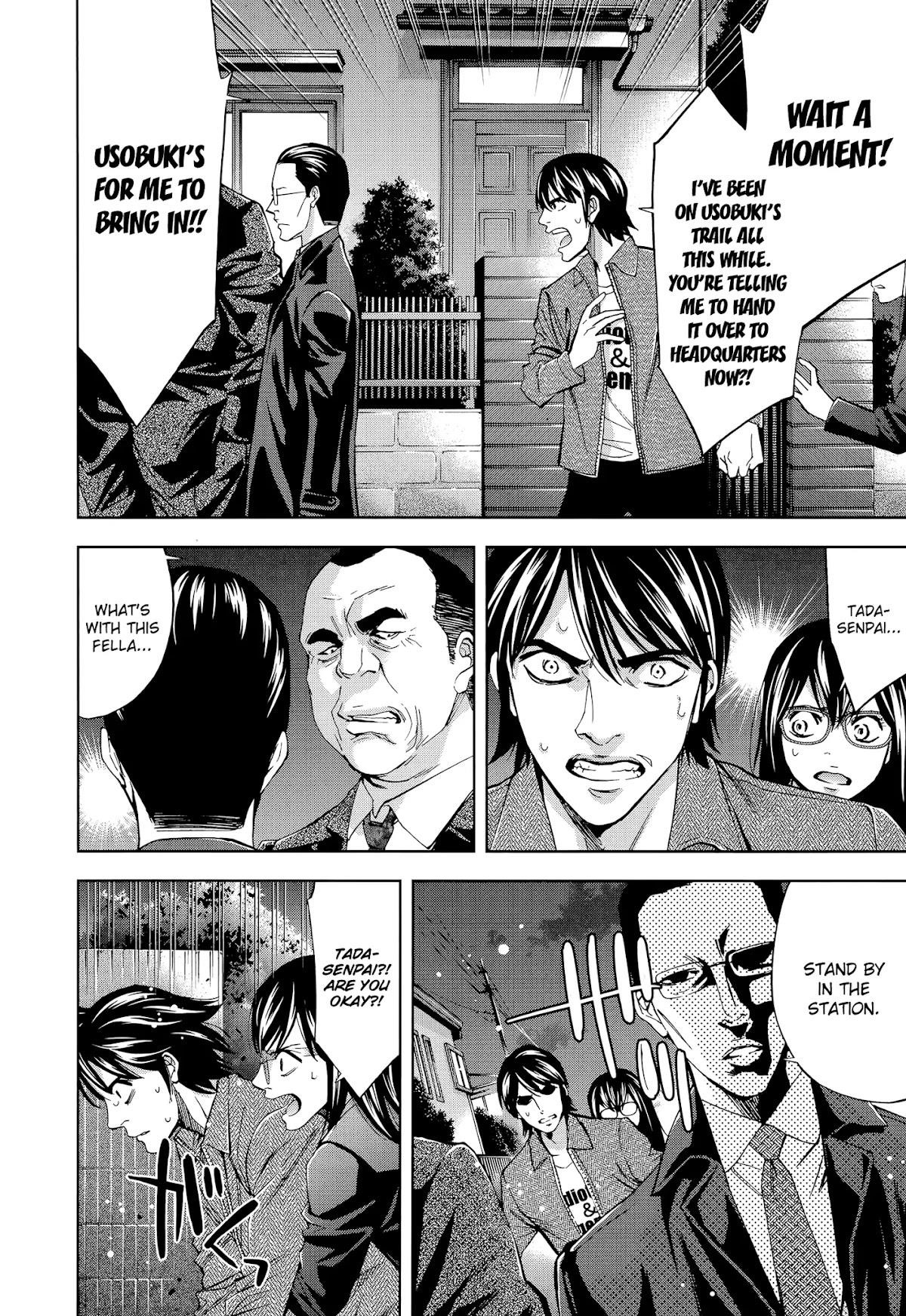 Read Funouhan Manga Online