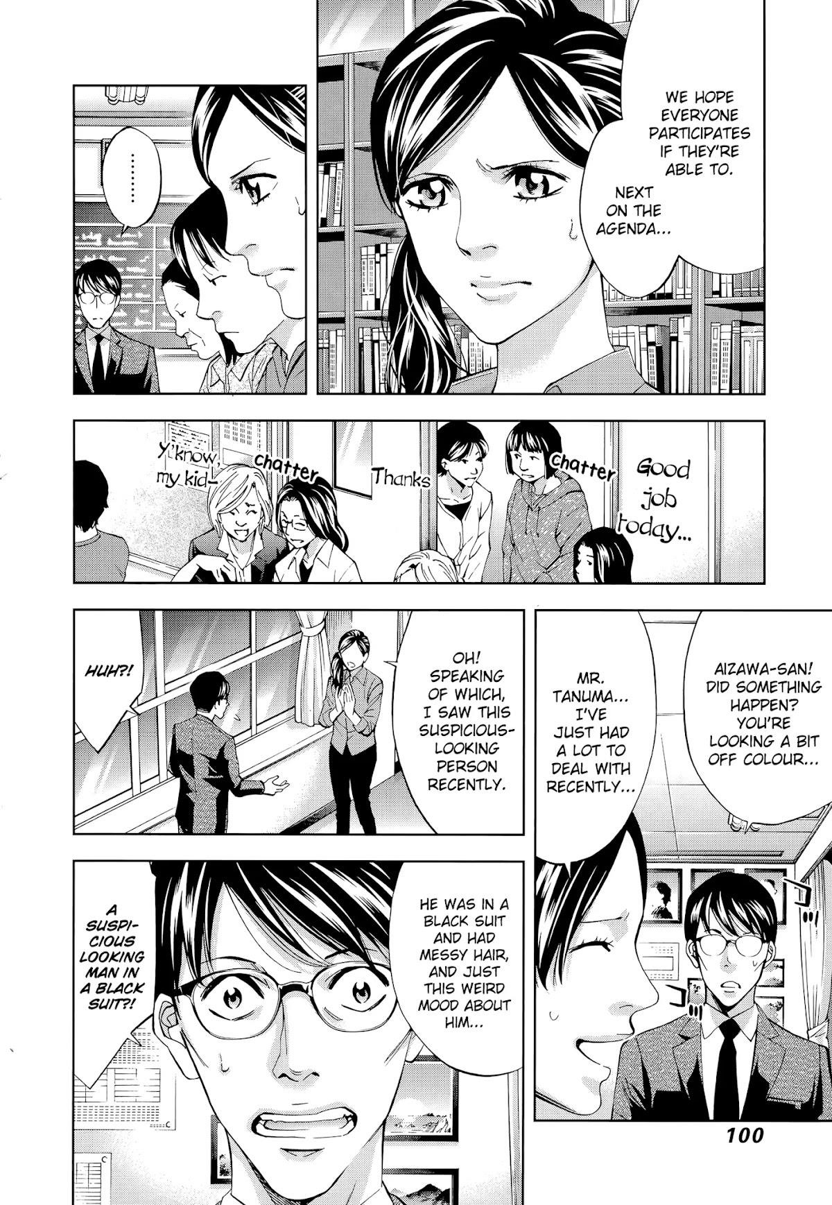 Read Funouhan Manga Online