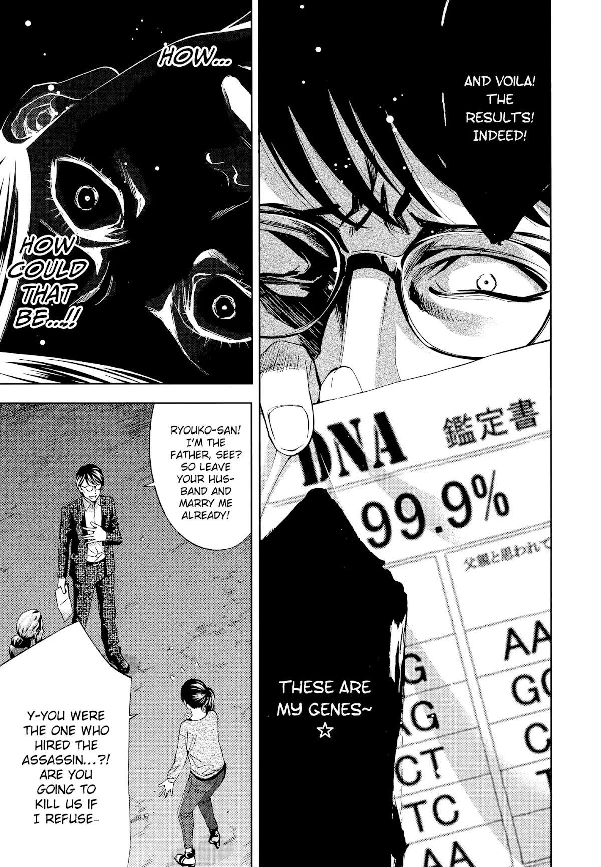 Read Funouhan Manga Online