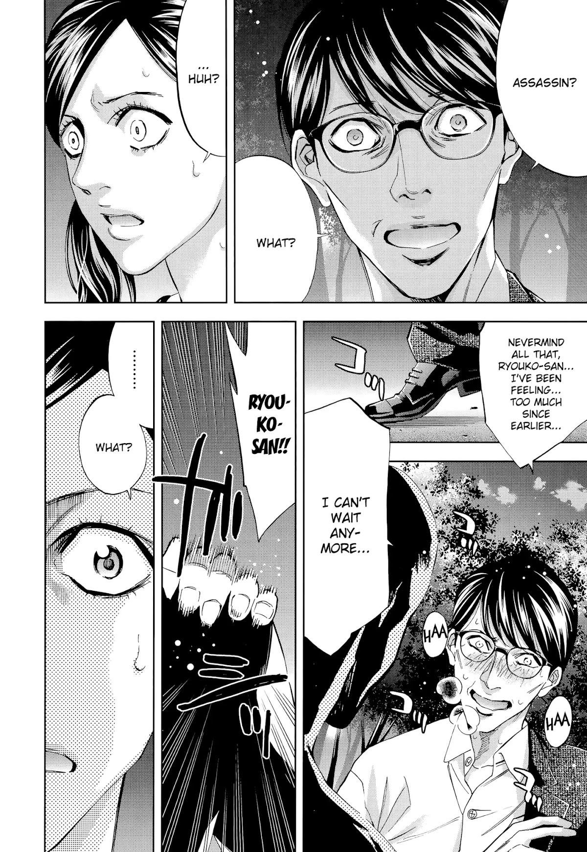 Read Funouhan Manga Online