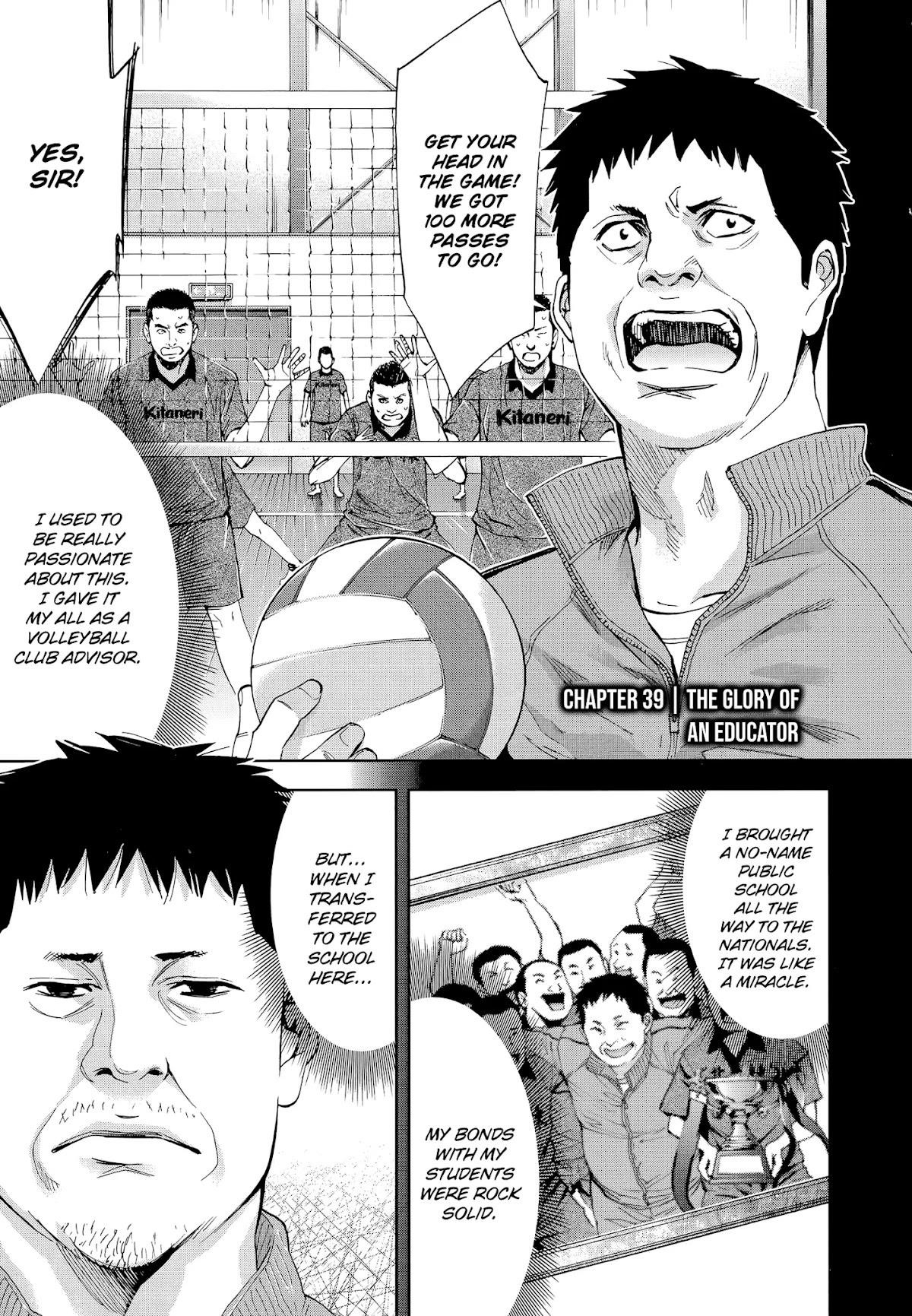 Read Funouhan Manga Online