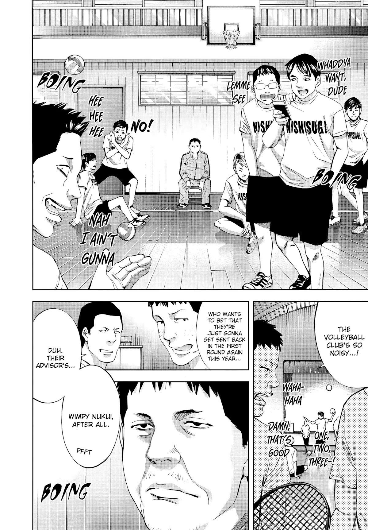 Read Funouhan Manga Online