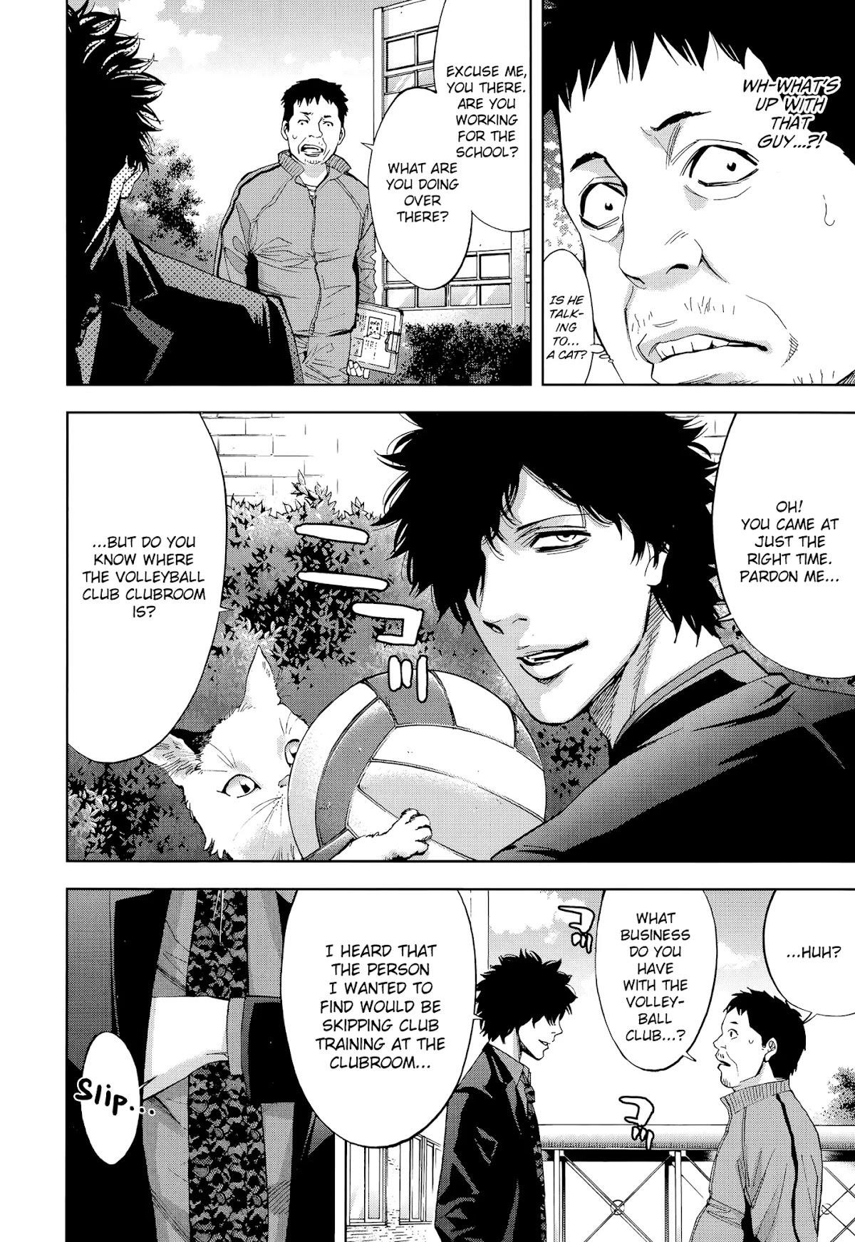 Read Funouhan Manga Online