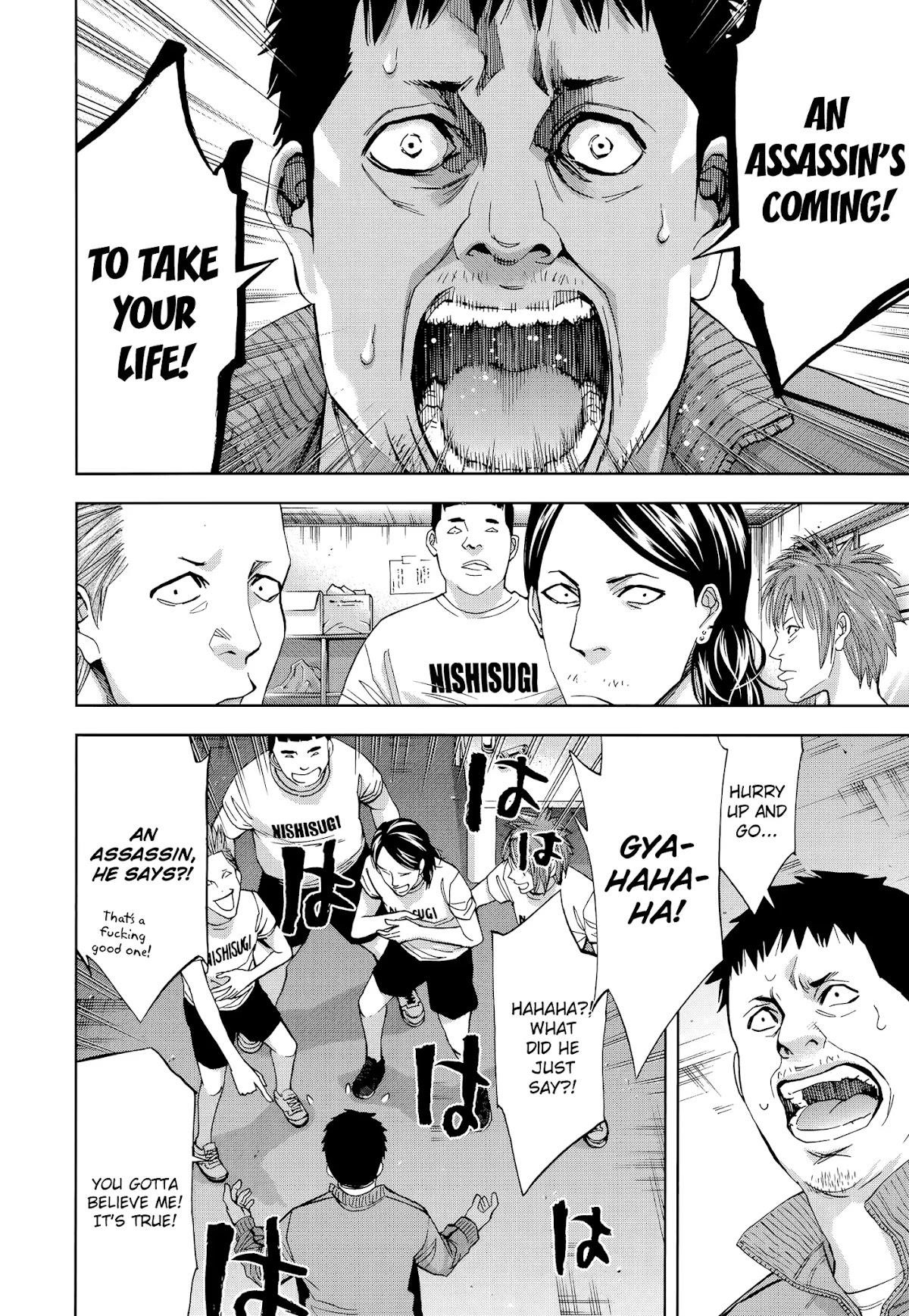 Read Funouhan Manga Online