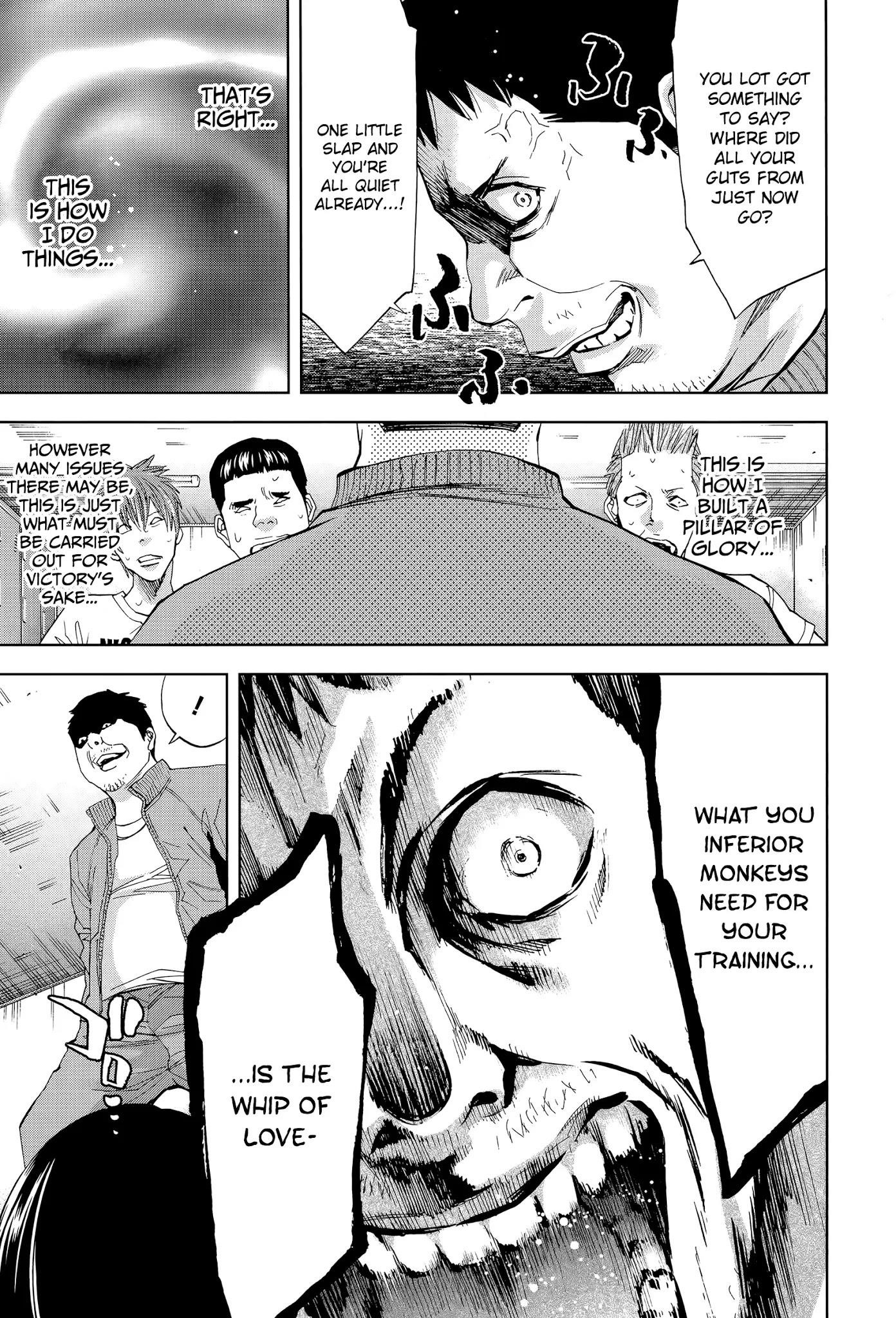 Read Funouhan Manga Online