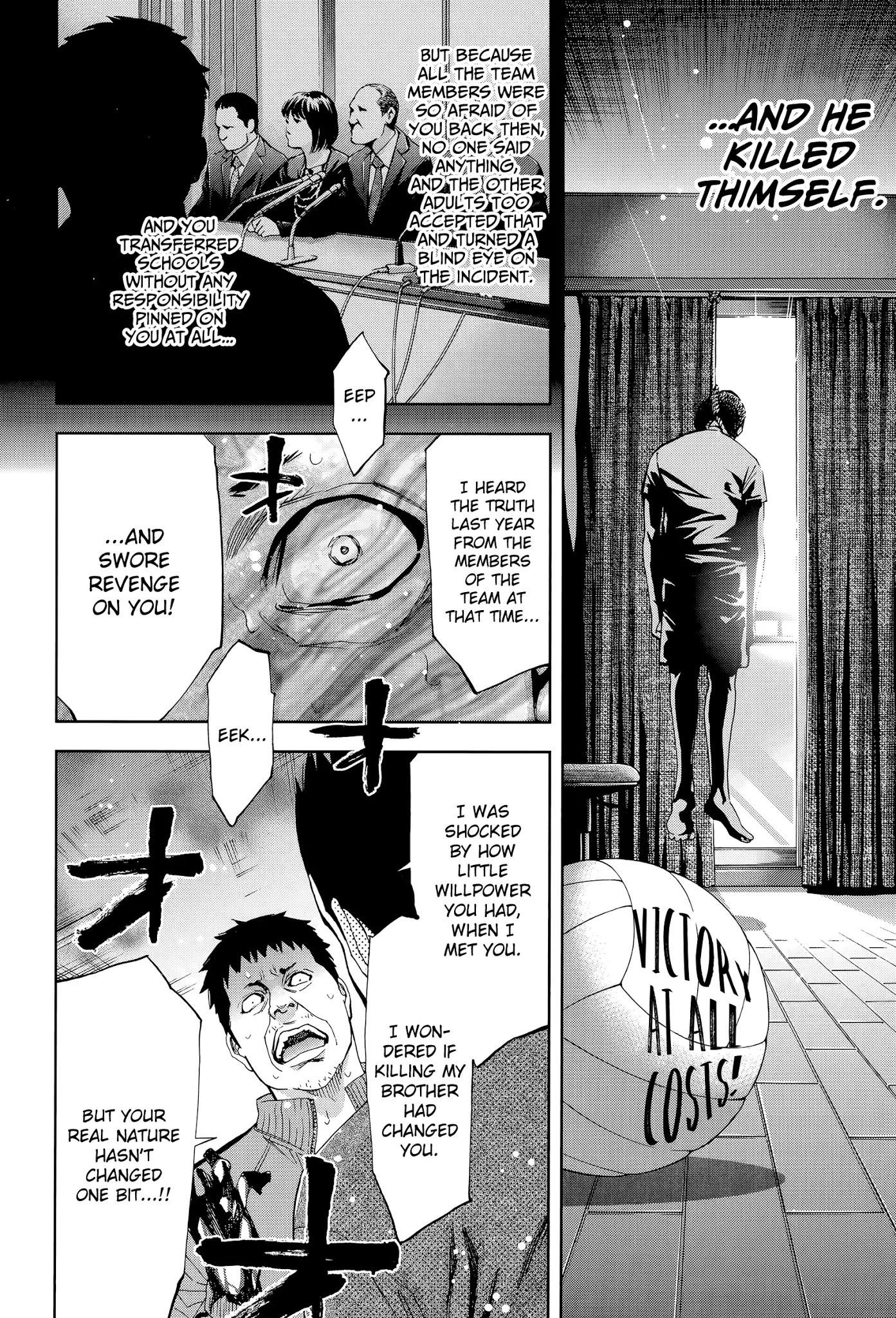 Read Funouhan Manga Online