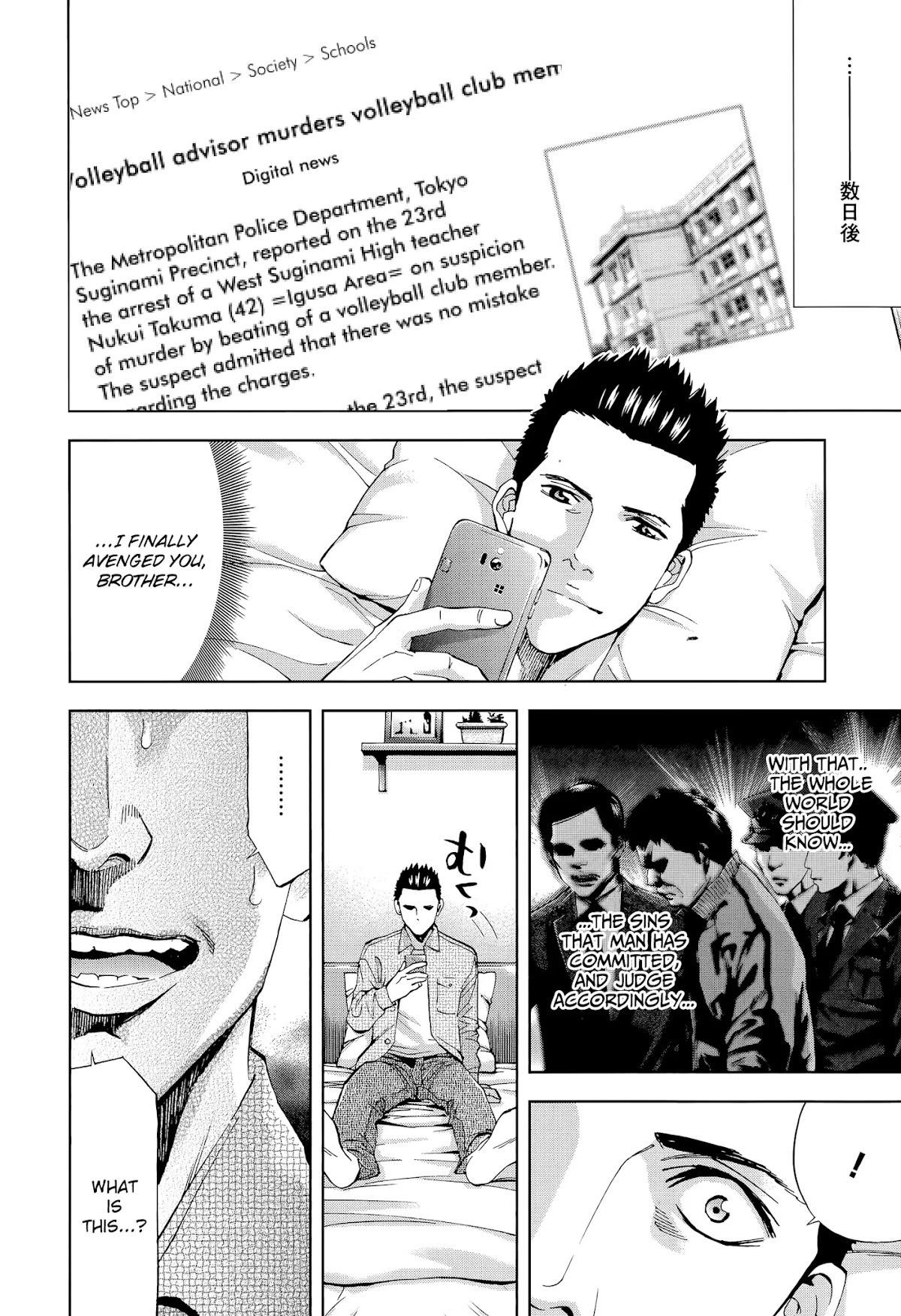 Read Funouhan Manga Online