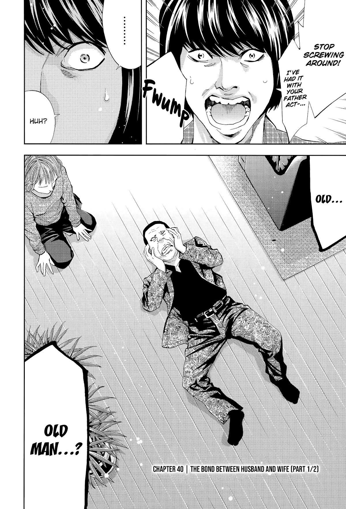 Read Funouhan Manga Online