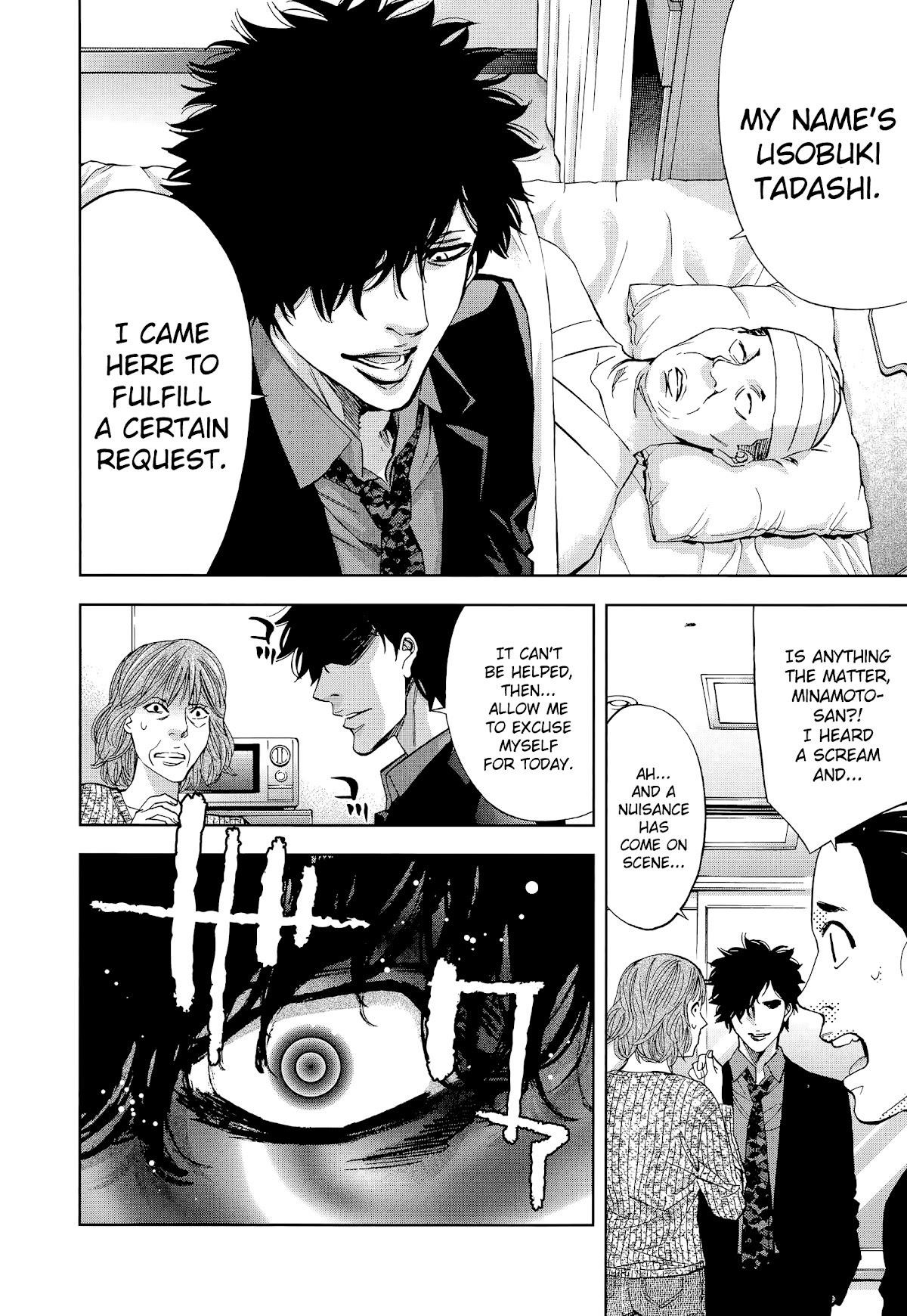 Read Funouhan Manga Online