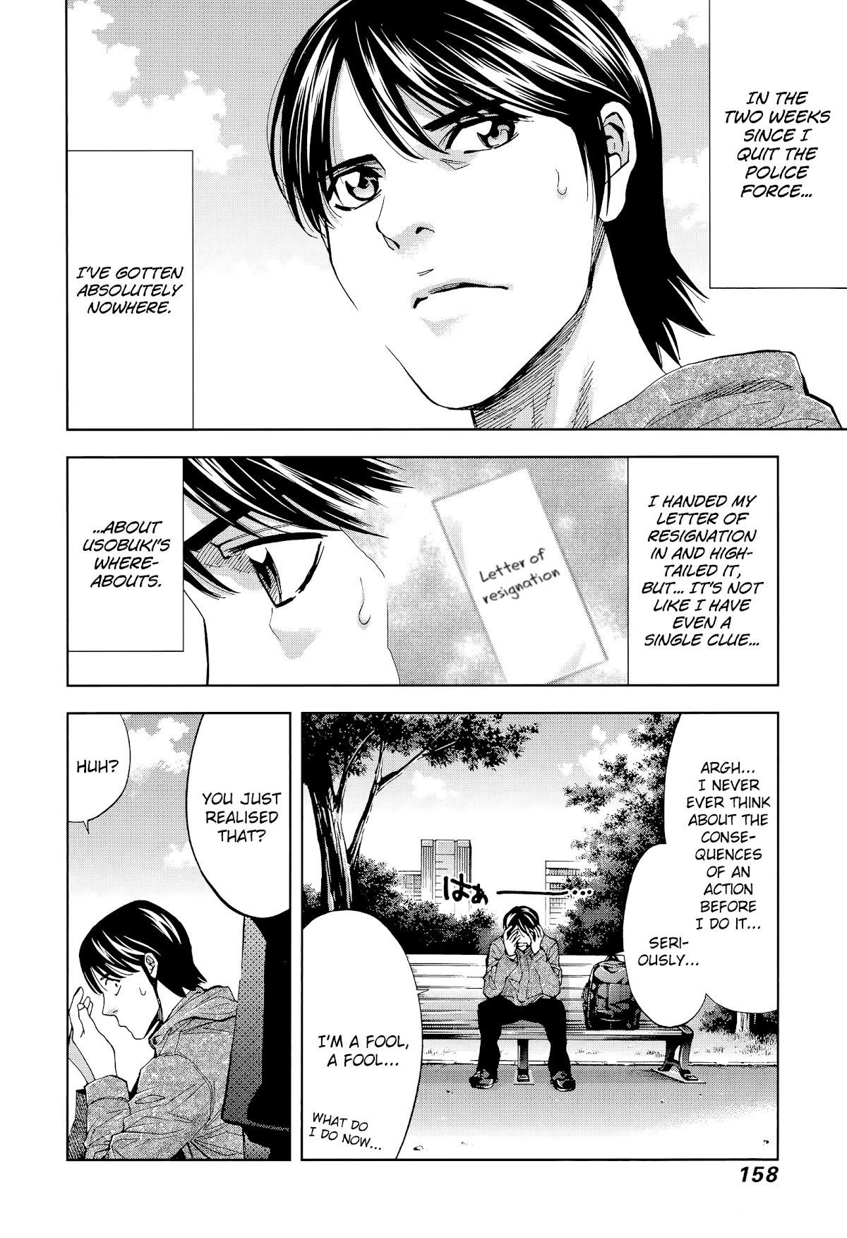 Read Funouhan Manga Online